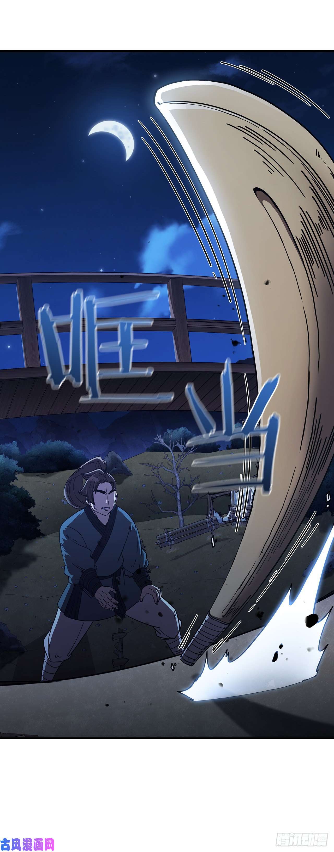 这个剑客有点抠6.神秘老人