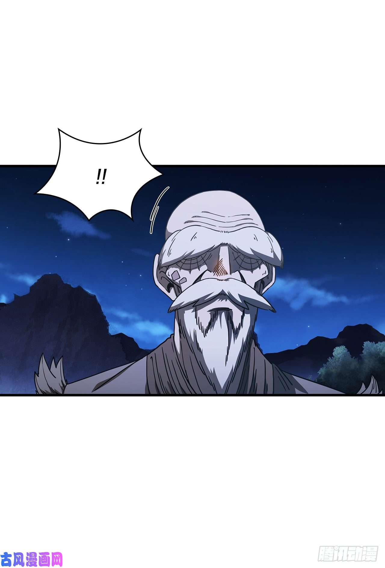 这个剑客有点抠6.神秘老人