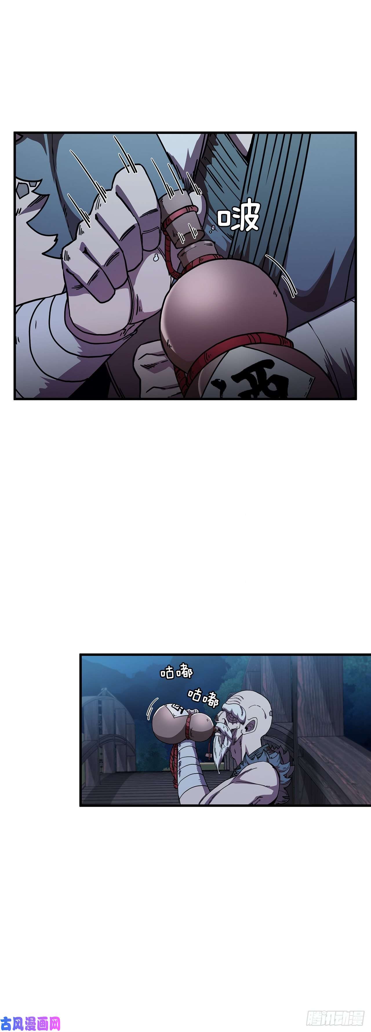 这个剑客有点抠6.神秘老人