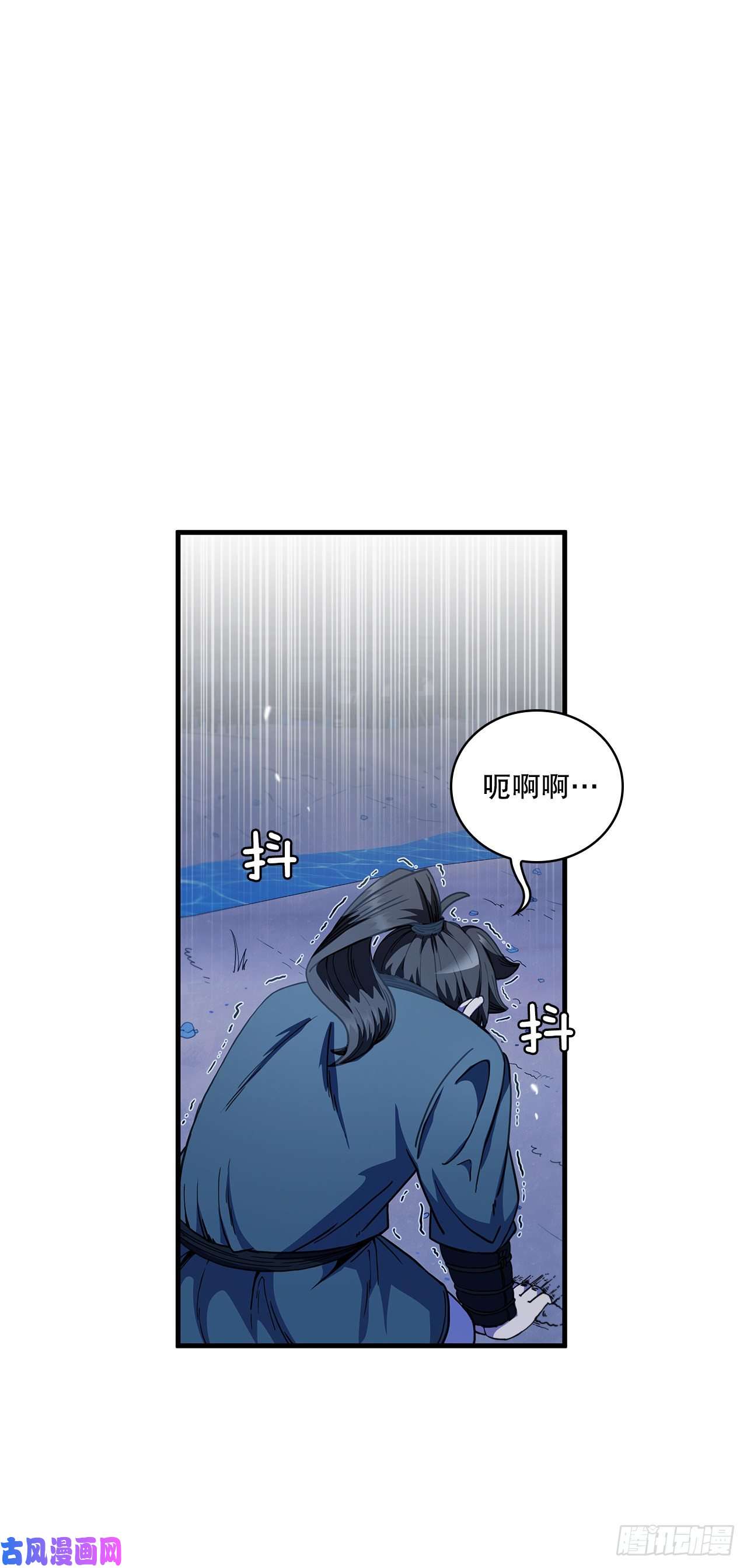 这个剑客有点抠6.神秘老人