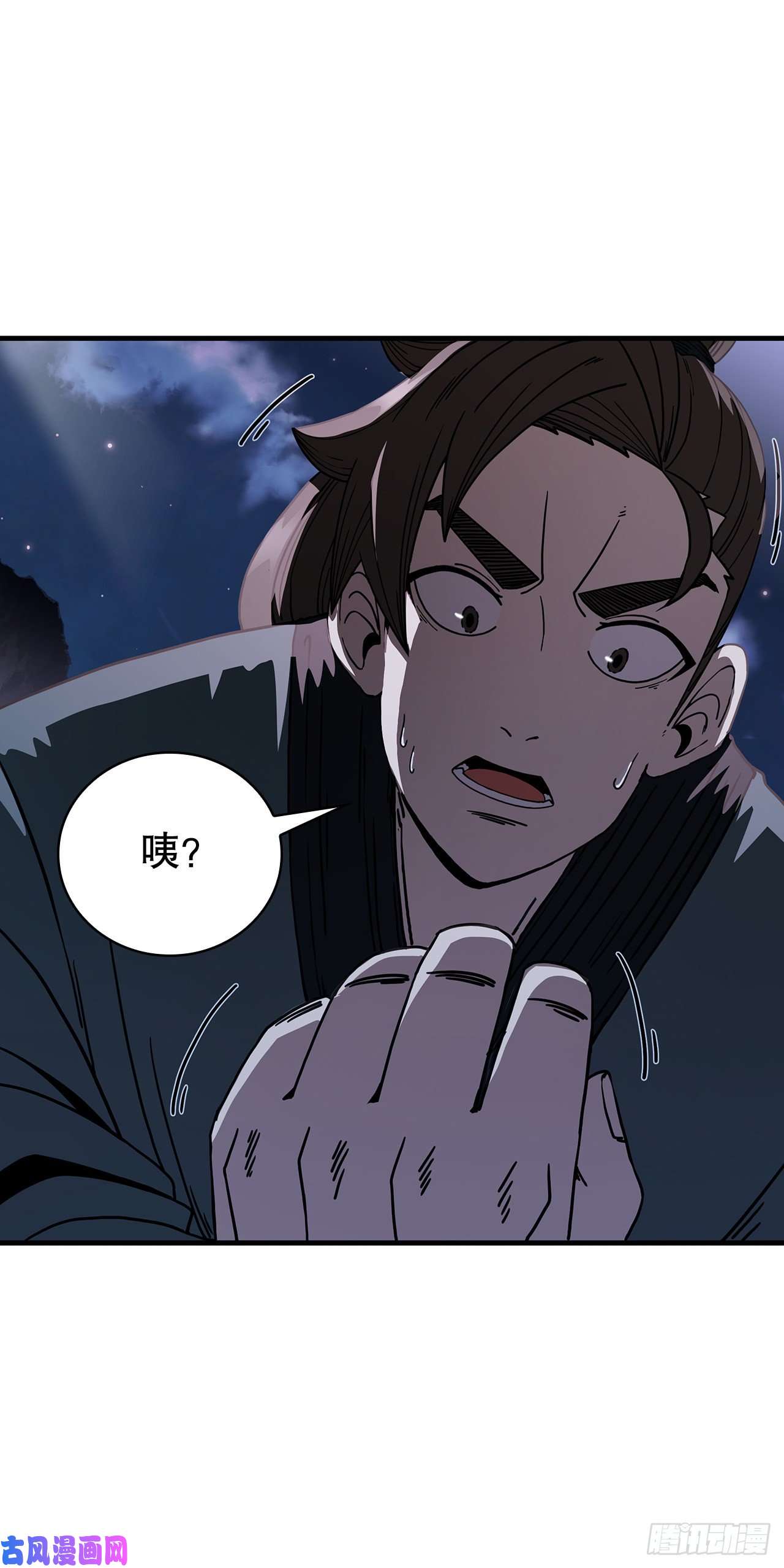 这个剑客有点抠6.神秘老人