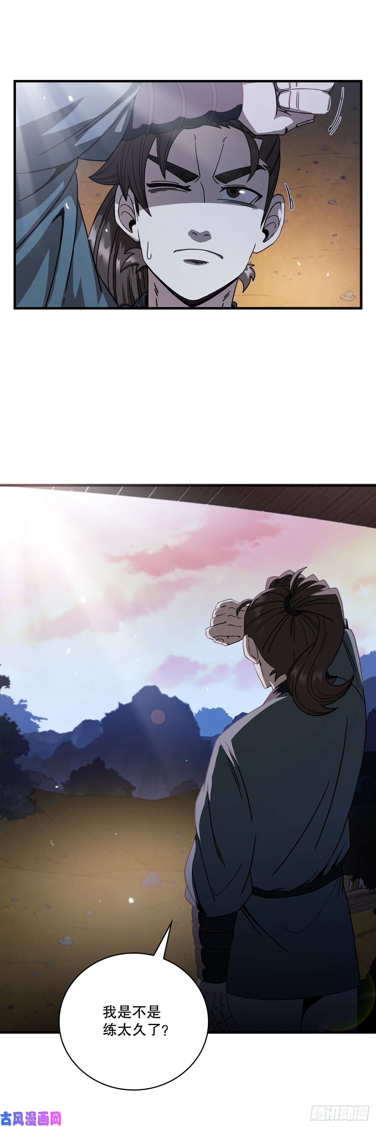 这个剑客有点抠6.神秘老人