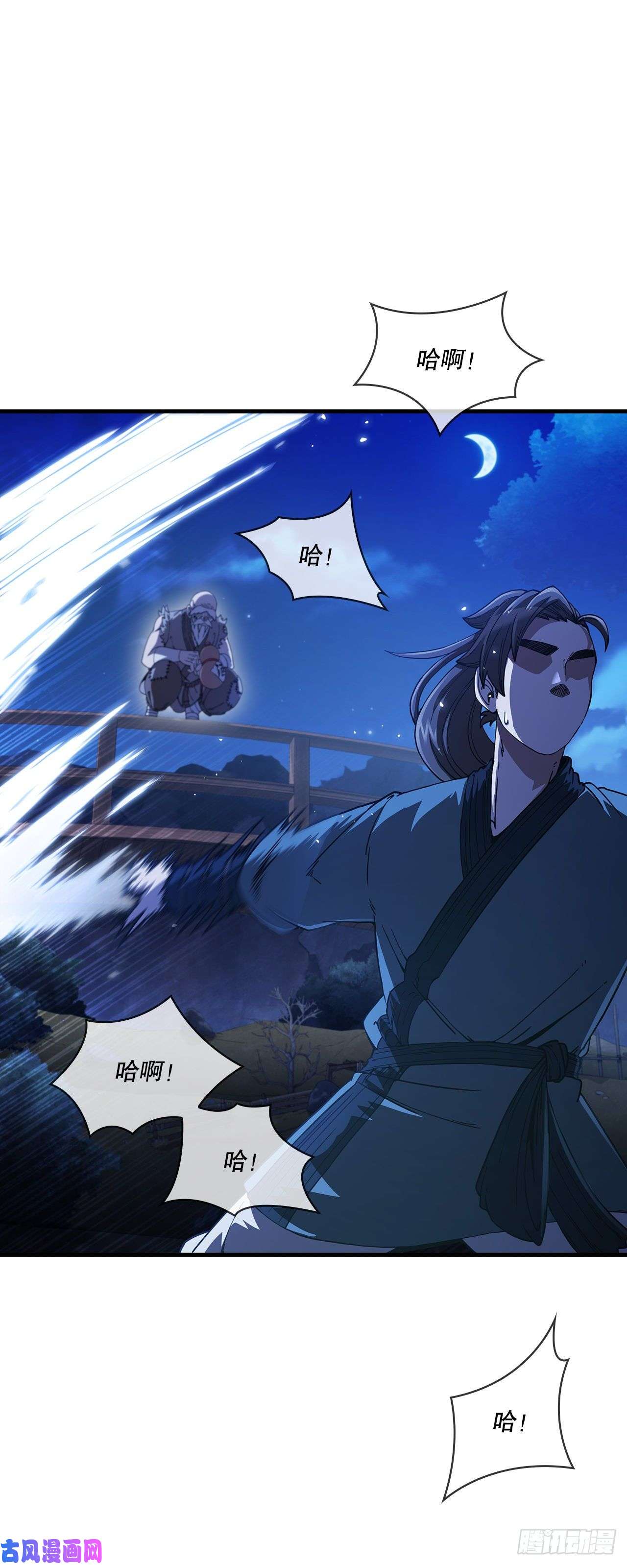 这个剑客有点抠6.神秘老人