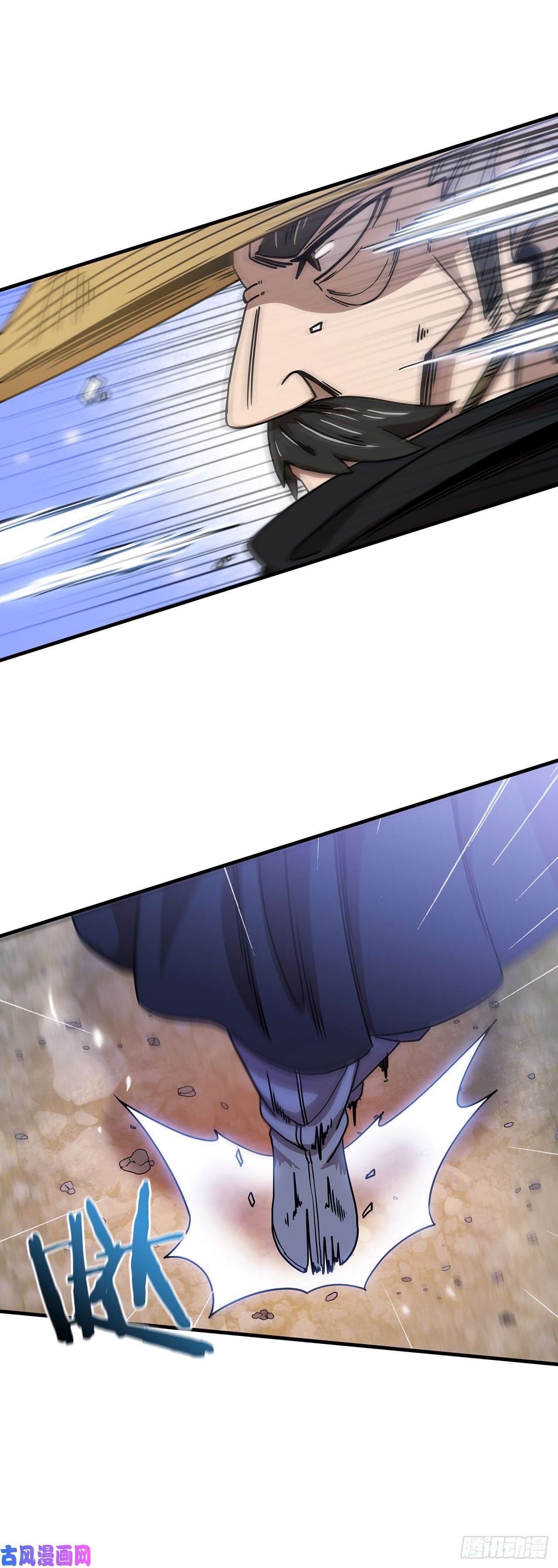 这个剑客有点抠6.神秘老人