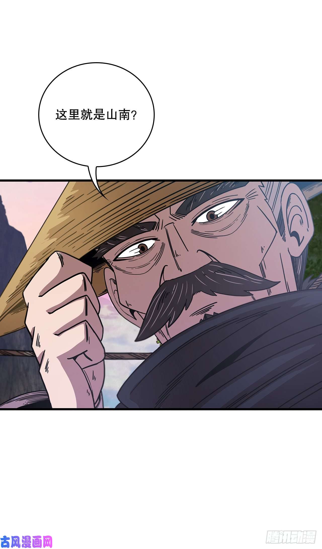 这个剑客有点抠6.神秘老人