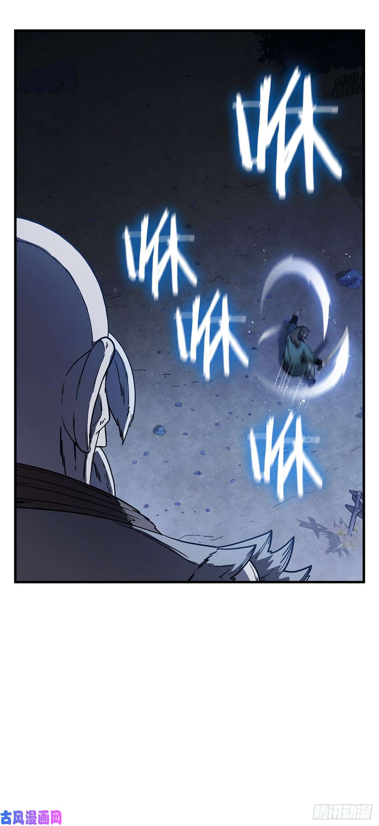 这个剑客有点抠6.神秘老人