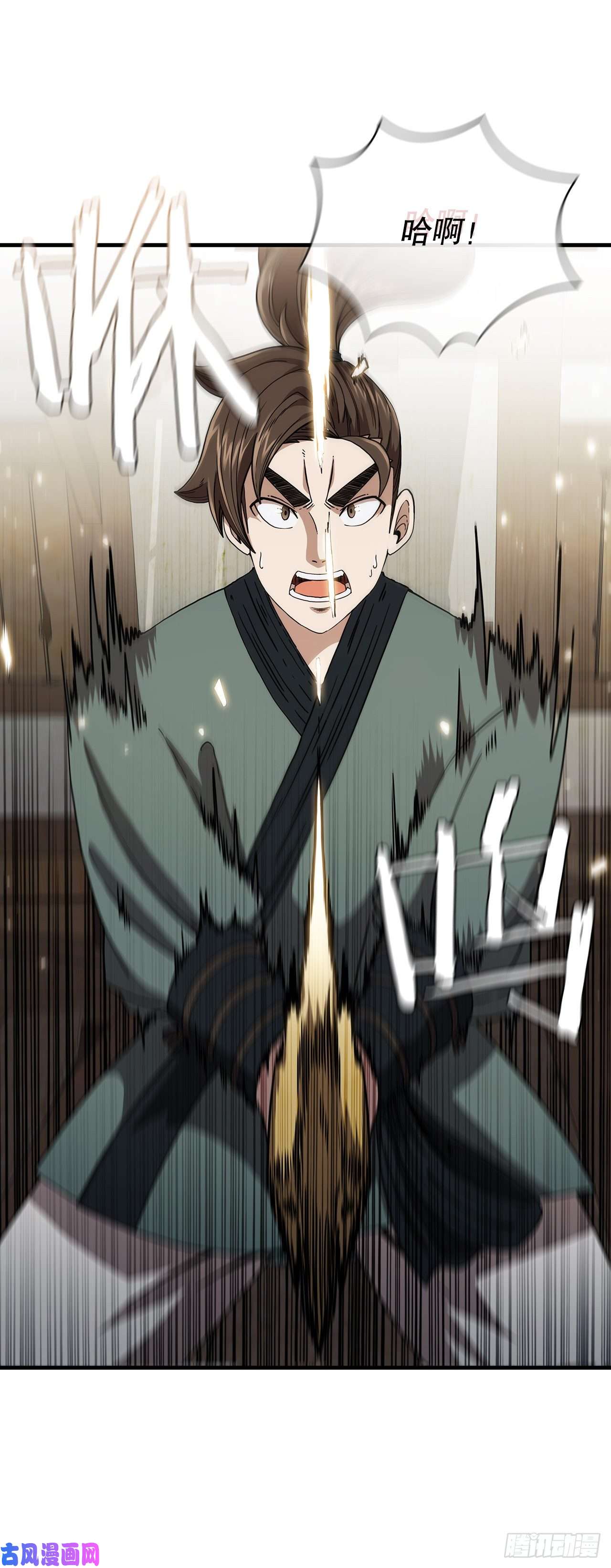 这个剑客有点抠7.天赐良体