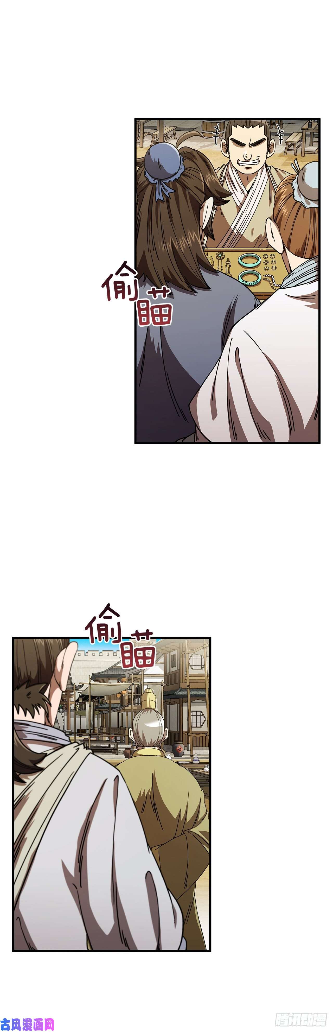 这个剑客有点抠7.天赐良体