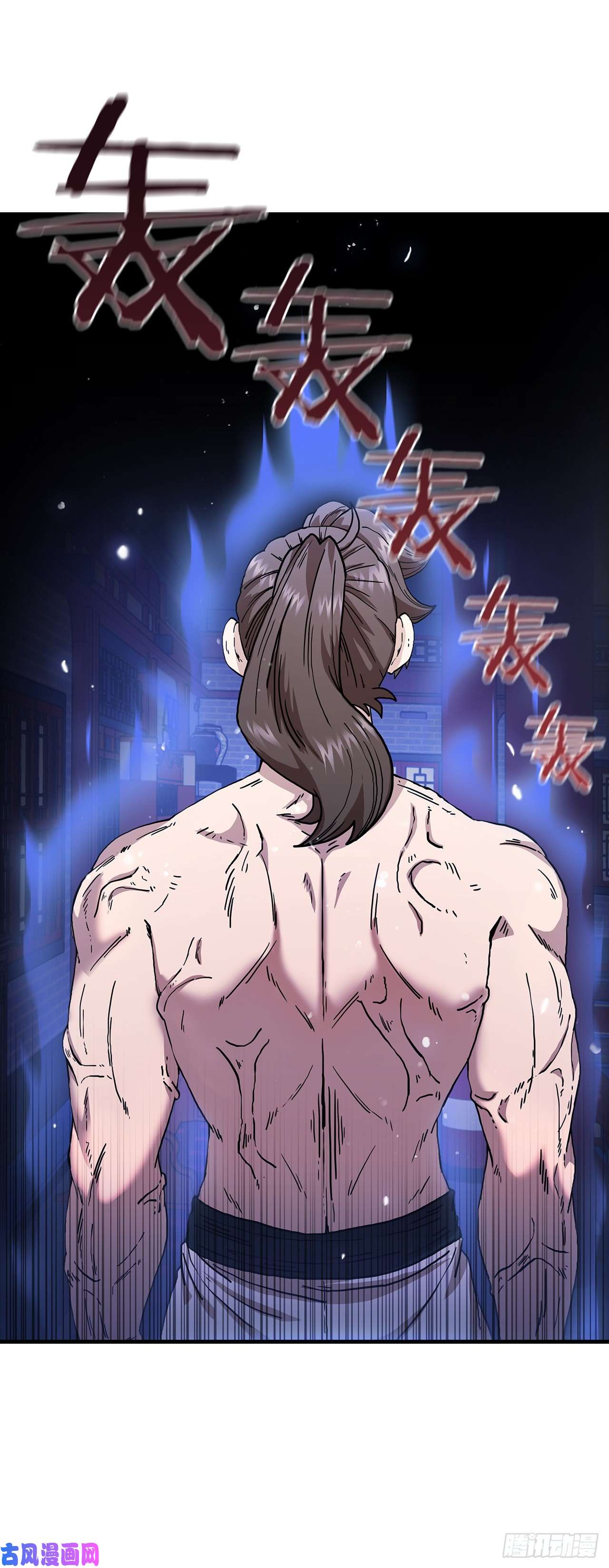 这个剑客有点抠7.天赐良体