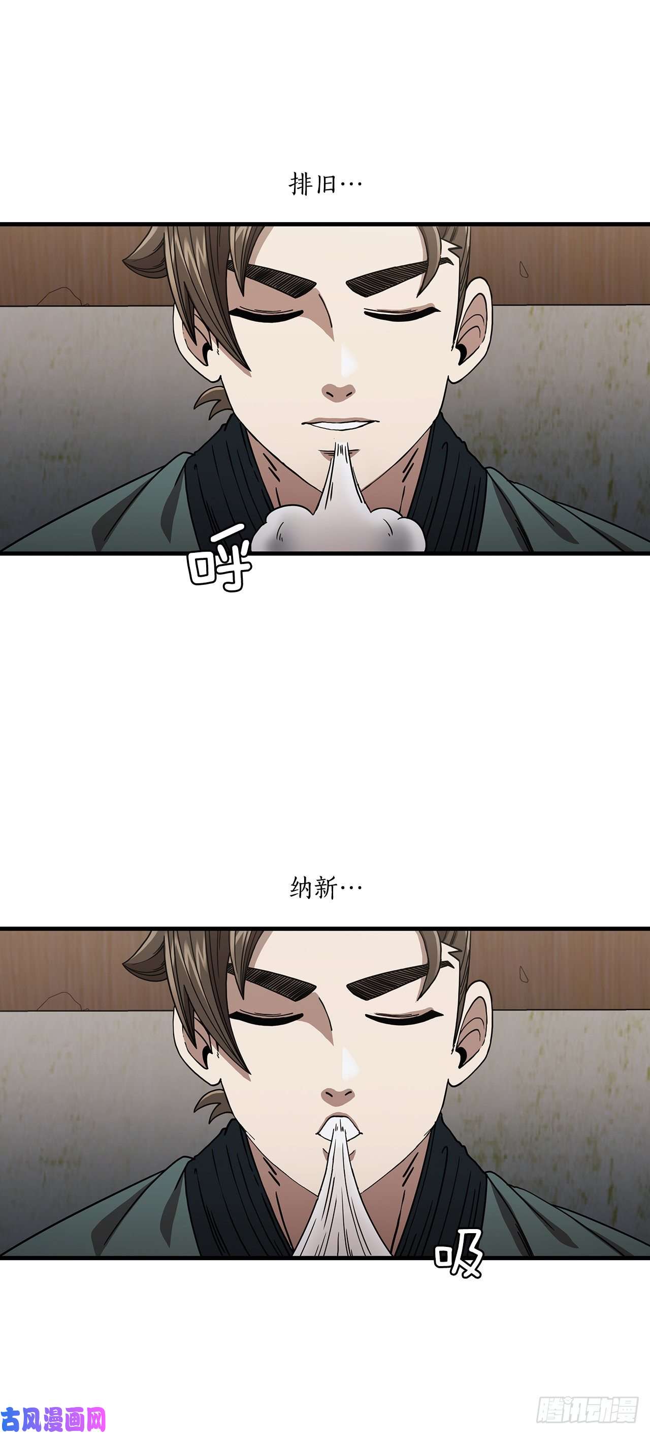 这个剑客有点抠7.天赐良体