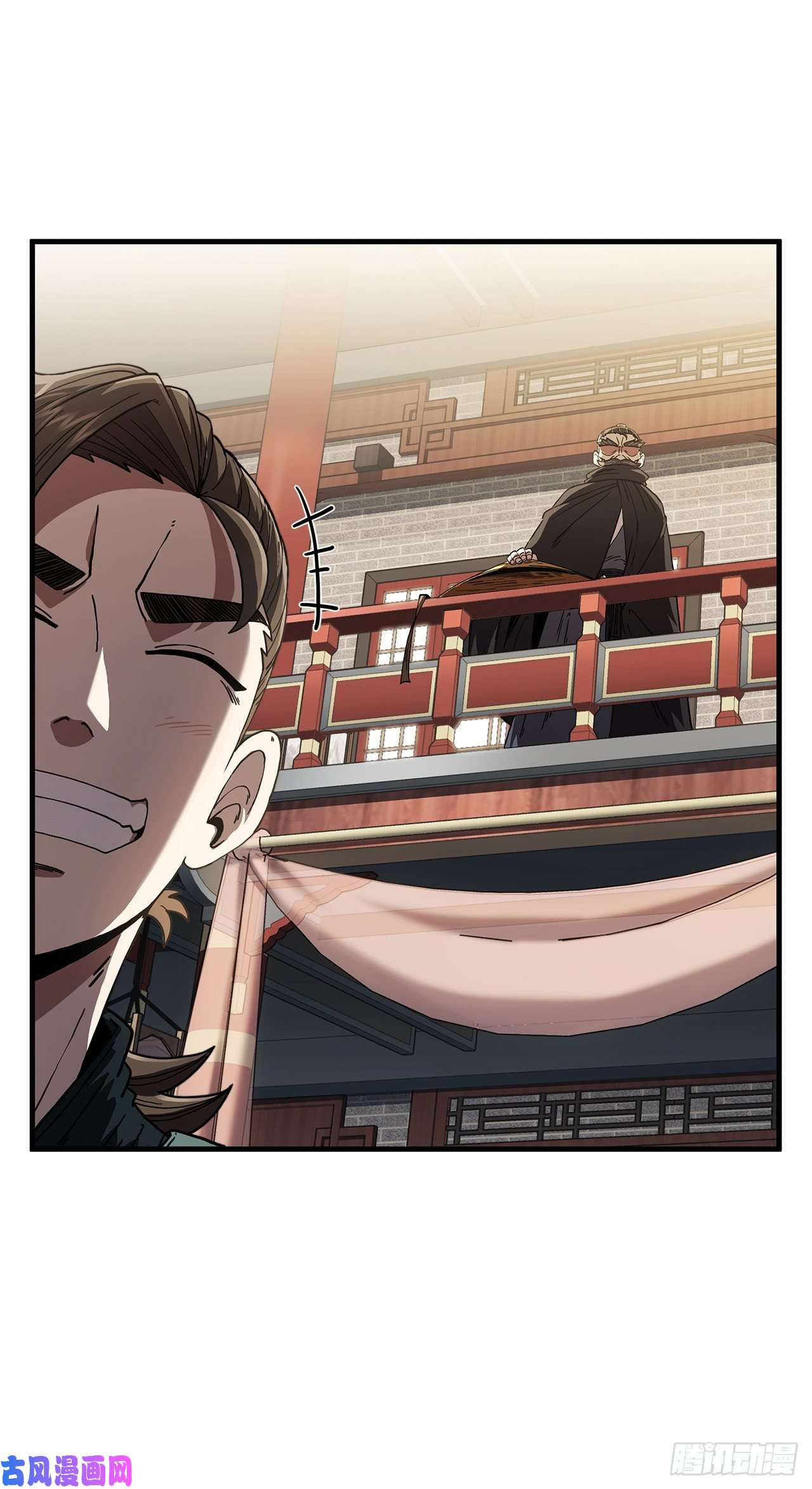 这个剑客有点抠8.甜蜜暗恋