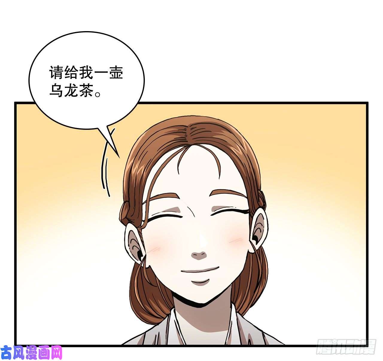 这个剑客有点抠8.甜蜜暗恋