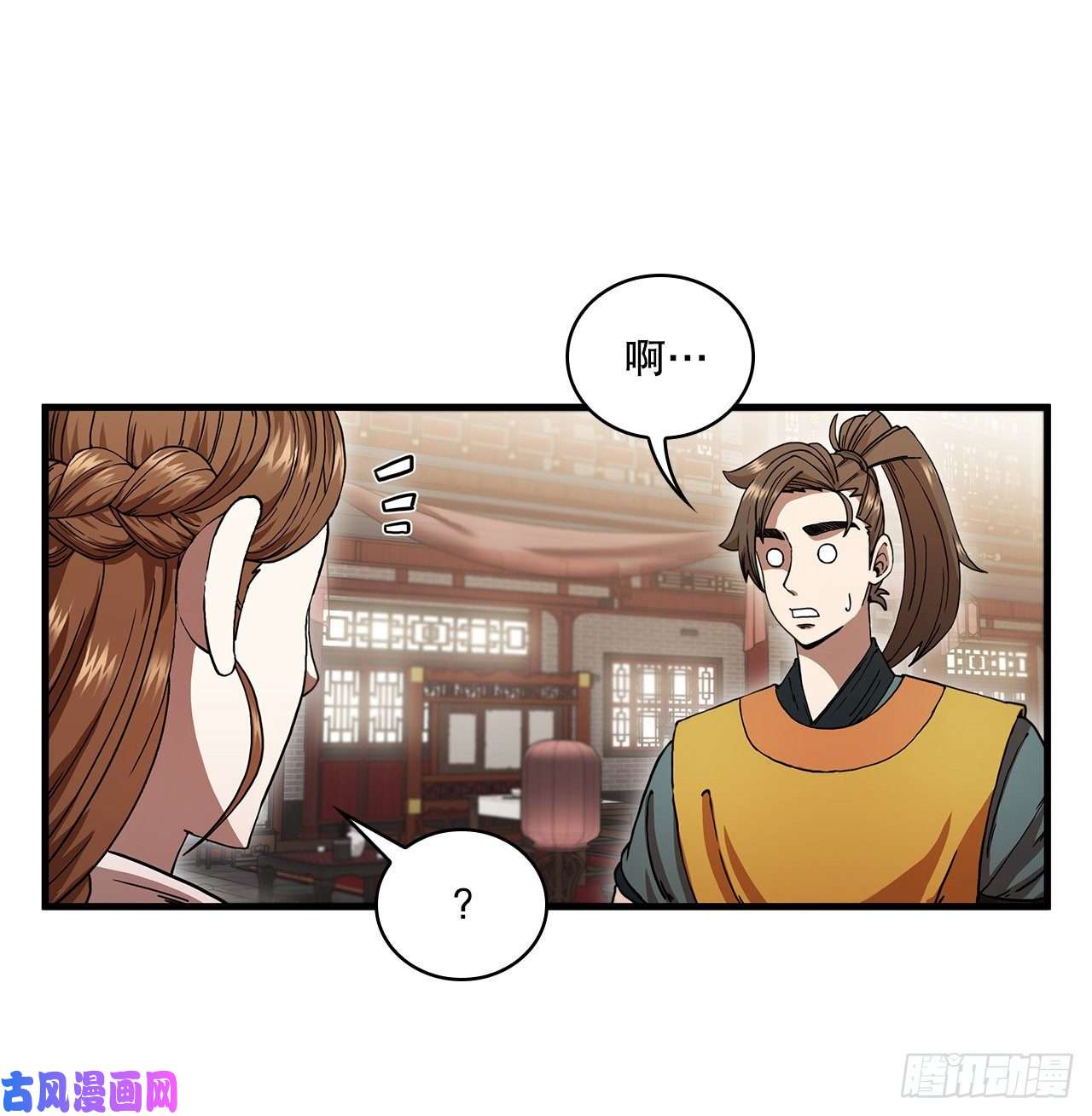 这个剑客有点抠8.甜蜜暗恋