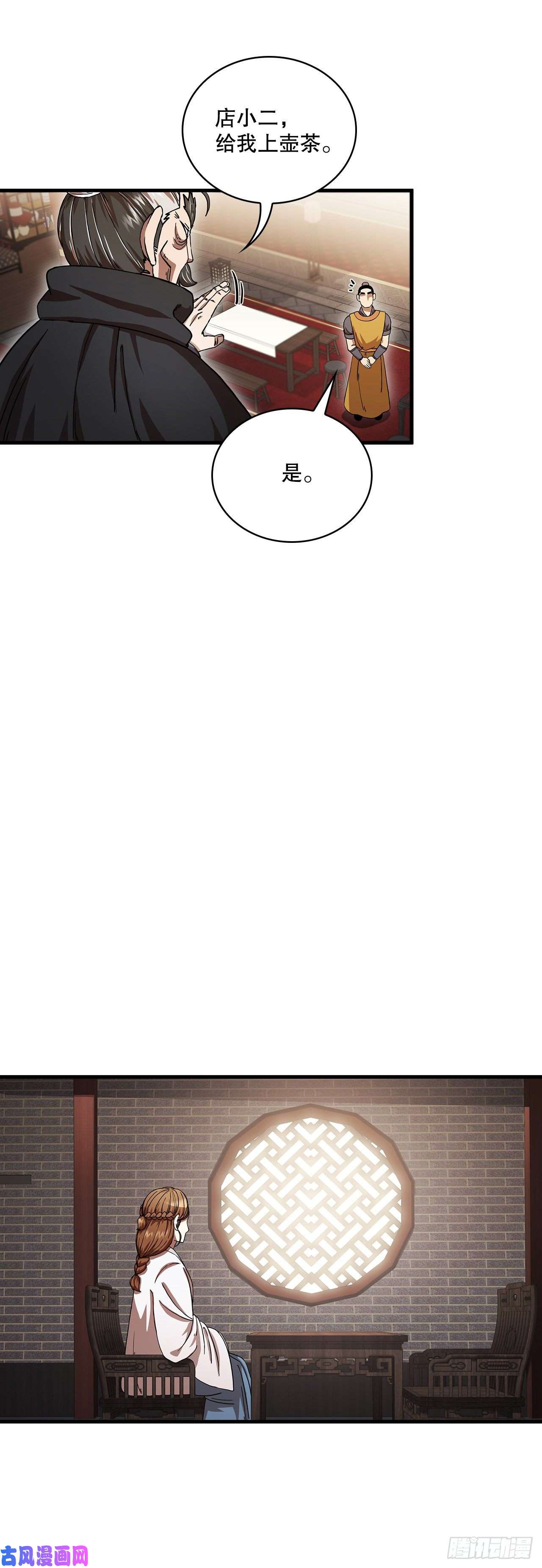 这个剑客有点抠8.甜蜜暗恋