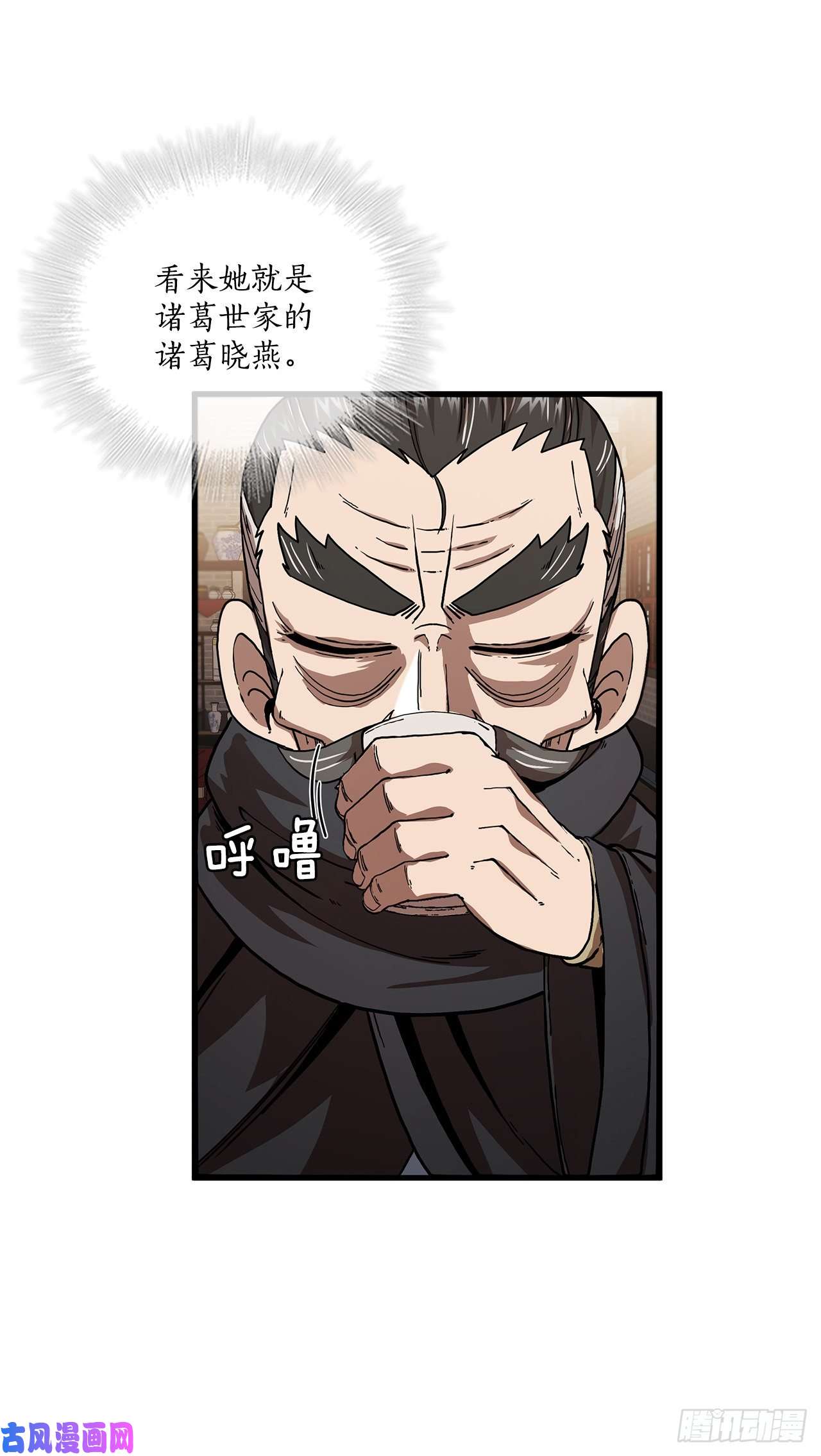 这个剑客有点抠8.甜蜜暗恋