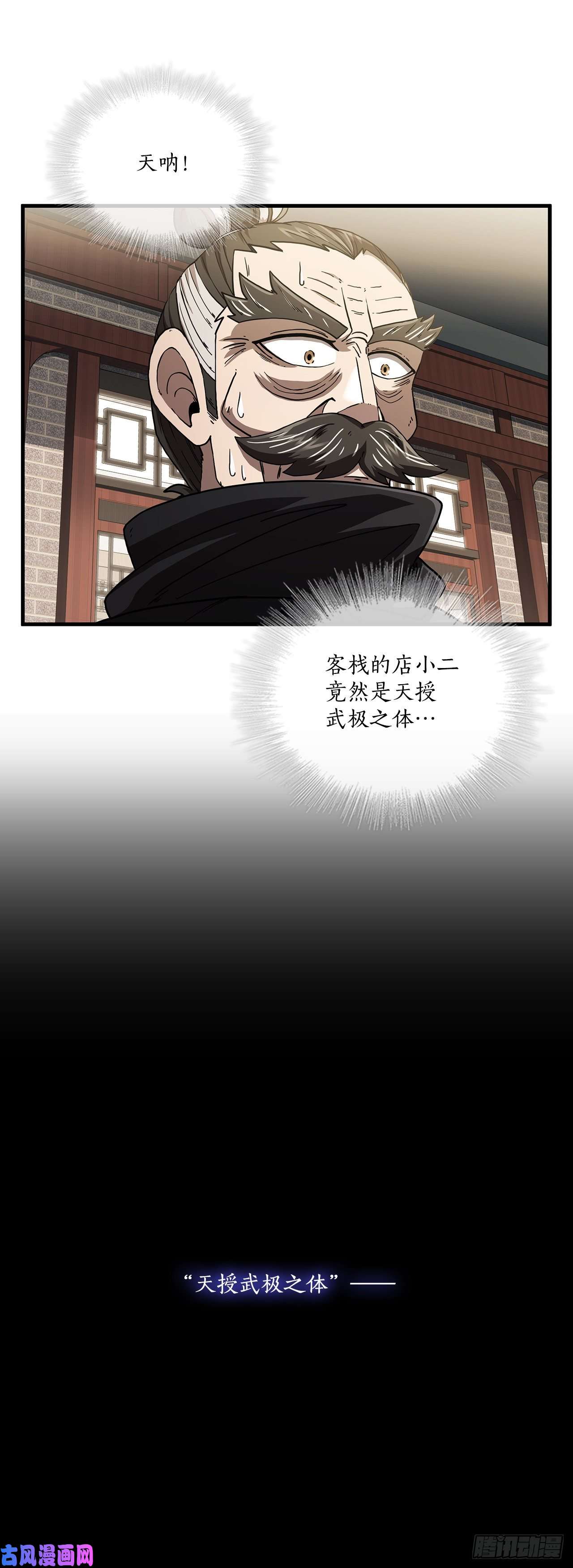 这个剑客有点抠8.甜蜜暗恋