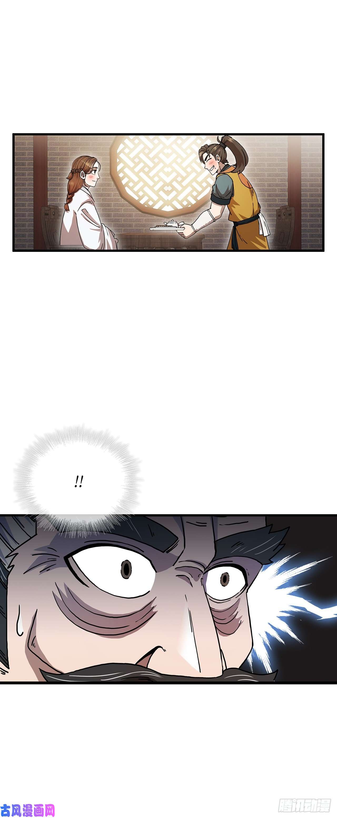 这个剑客有点抠8.甜蜜暗恋