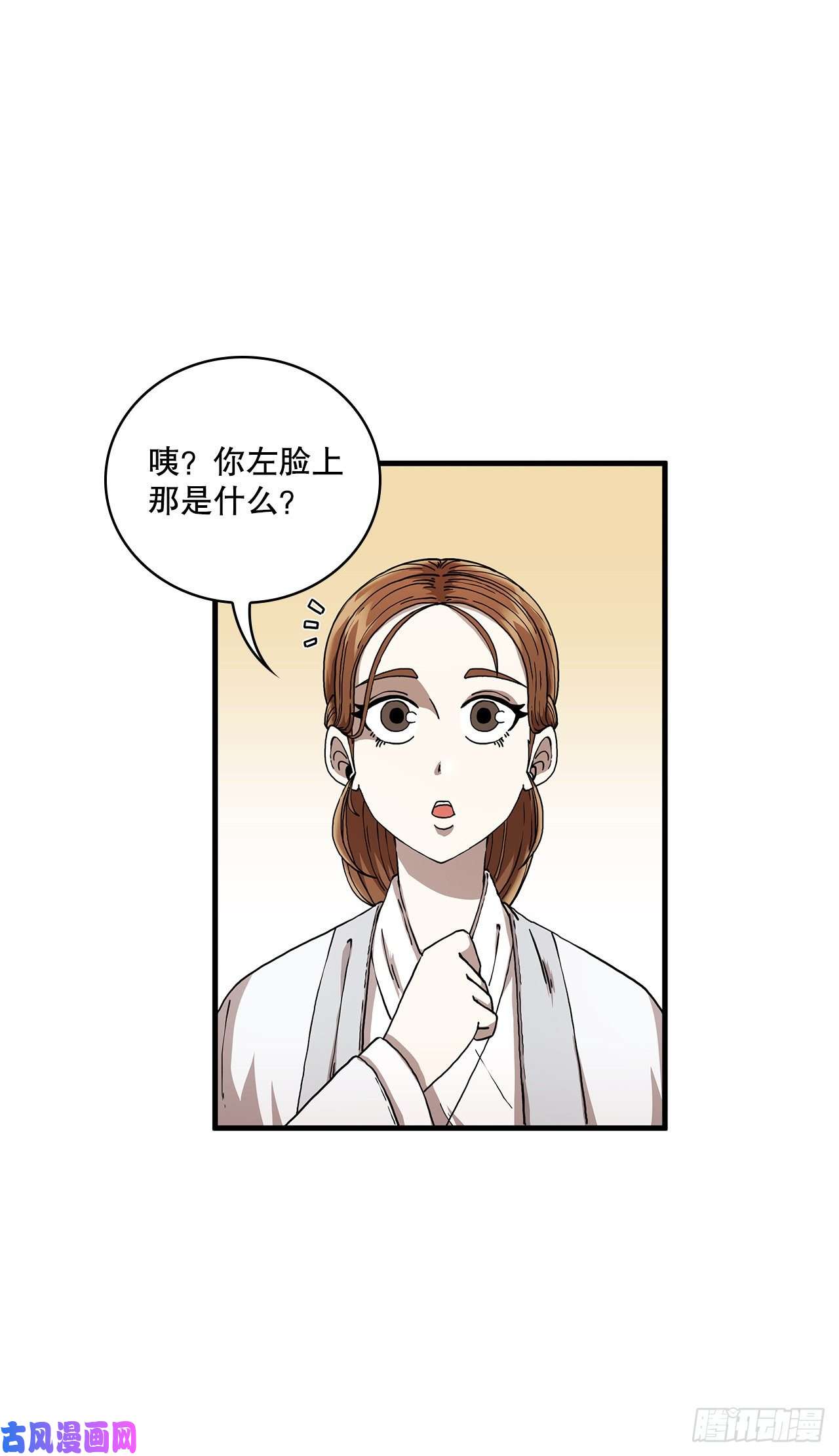 这个剑客有点抠8.甜蜜暗恋