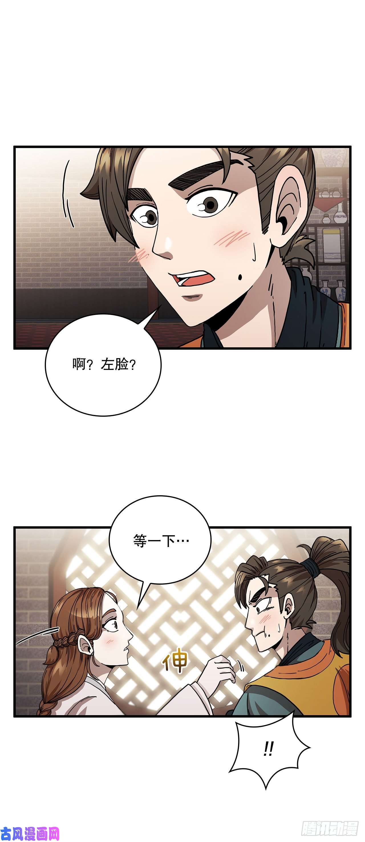 这个剑客有点抠8.甜蜜暗恋