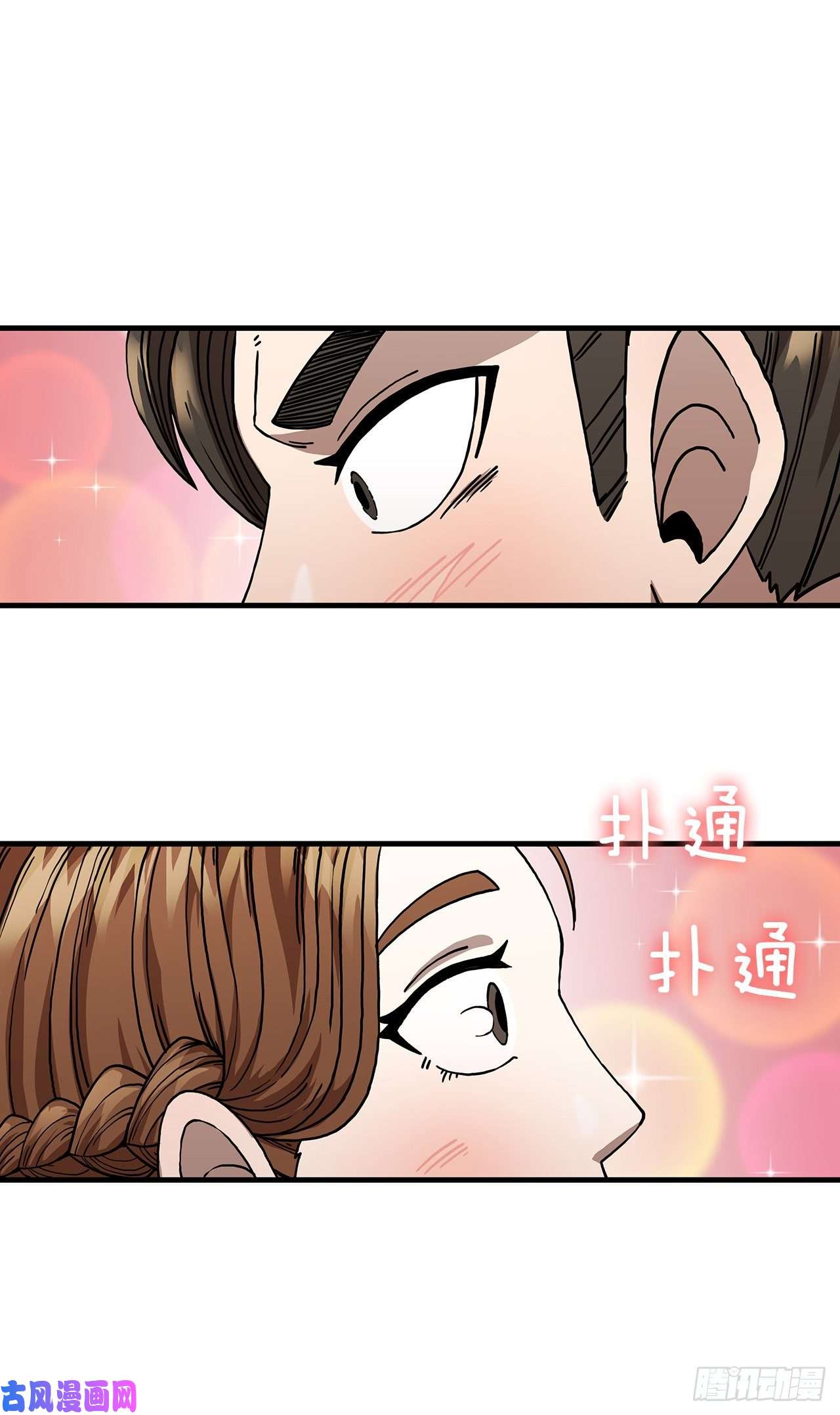 这个剑客有点抠8.甜蜜暗恋