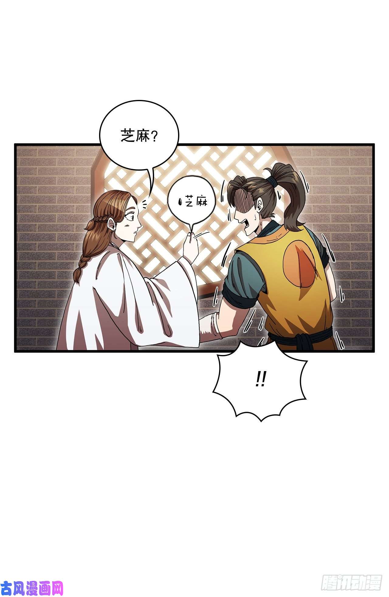 这个剑客有点抠8.甜蜜暗恋