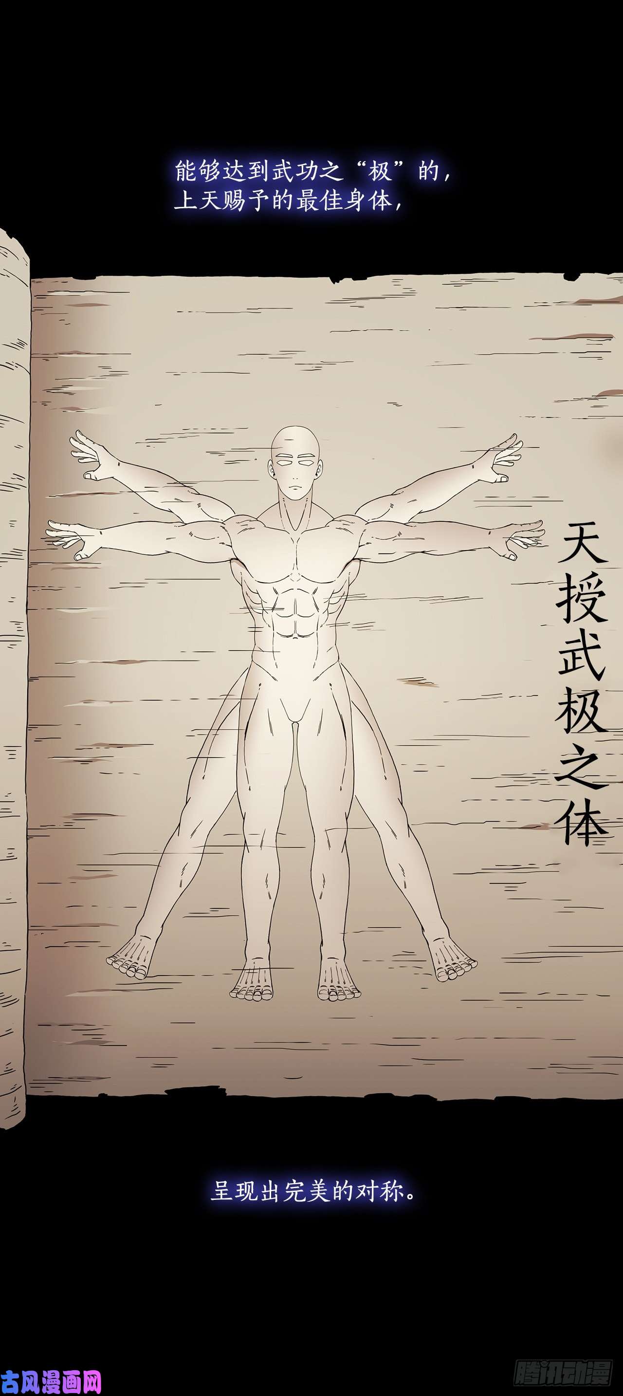 这个剑客有点抠8.甜蜜暗恋