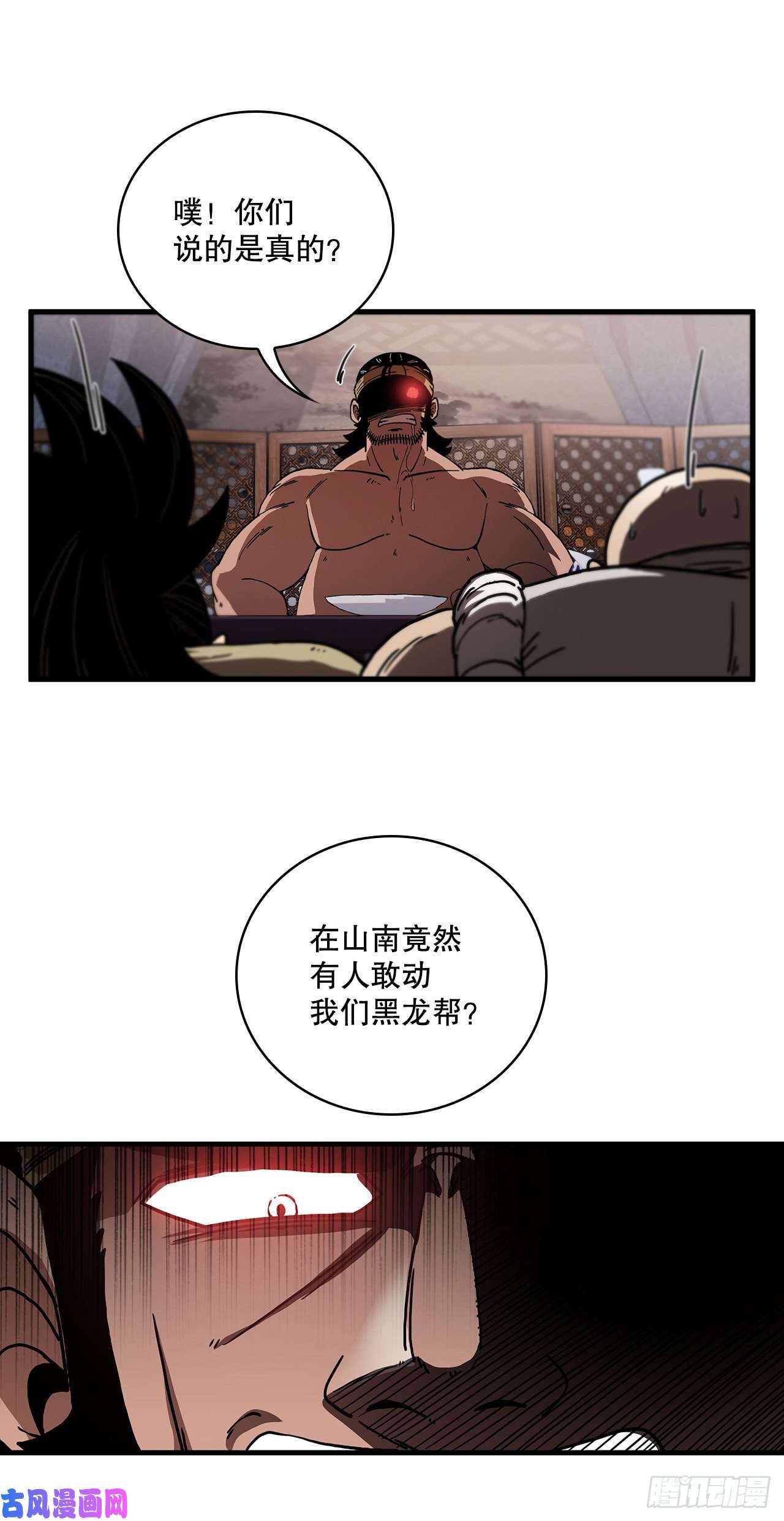 这个剑客有点抠8.甜蜜暗恋