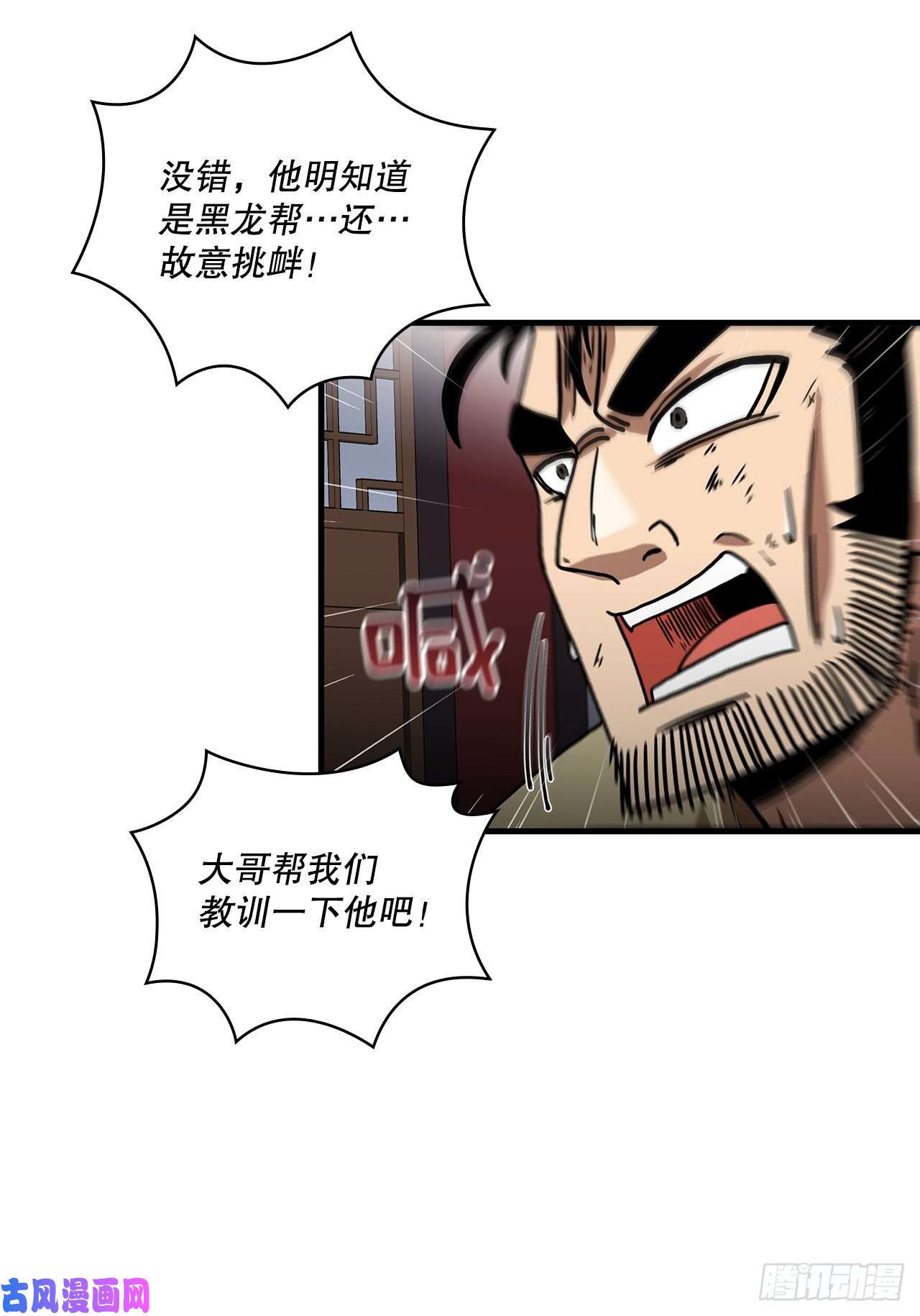 这个剑客有点抠8.甜蜜暗恋