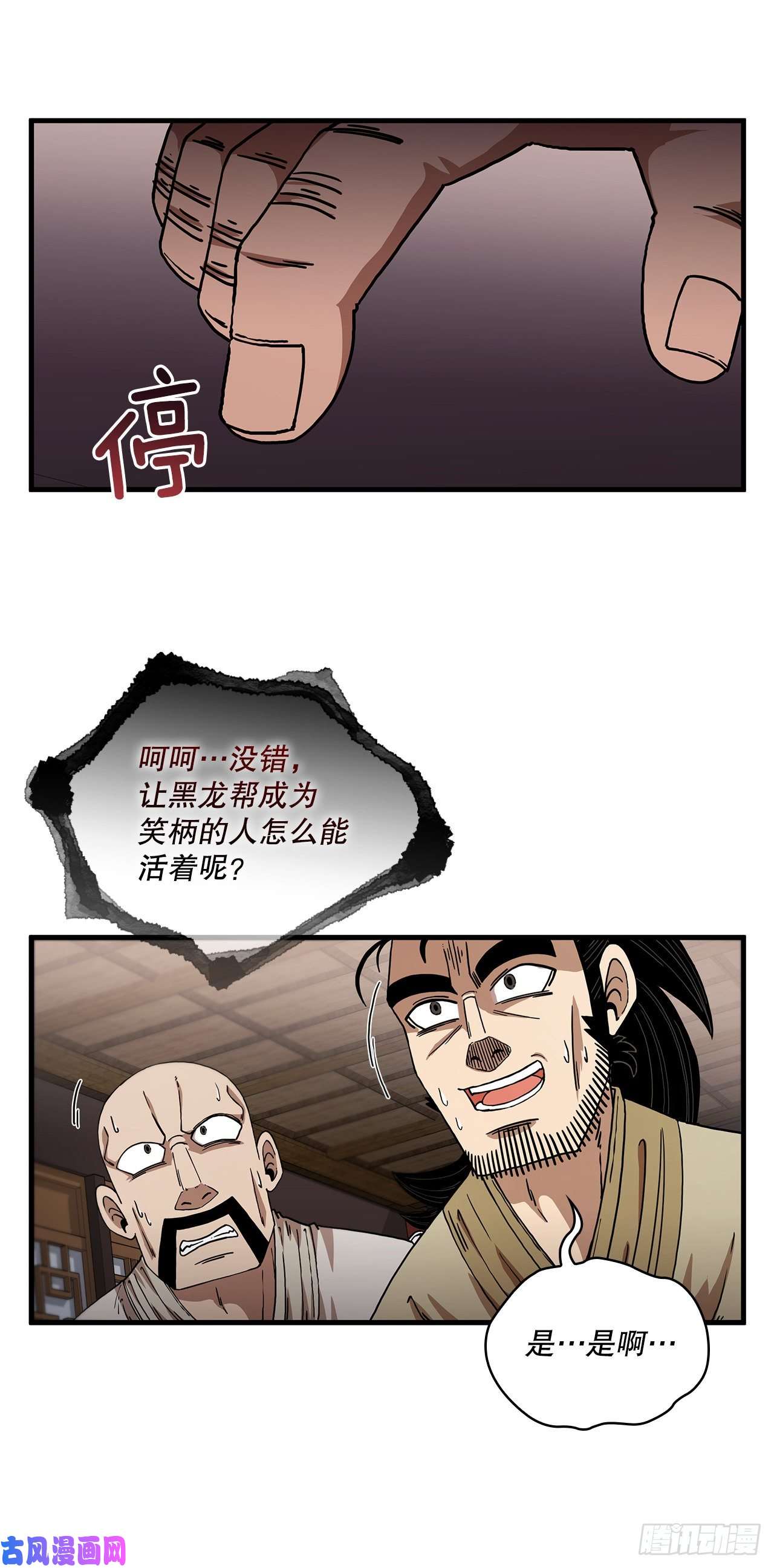 这个剑客有点抠8.甜蜜暗恋