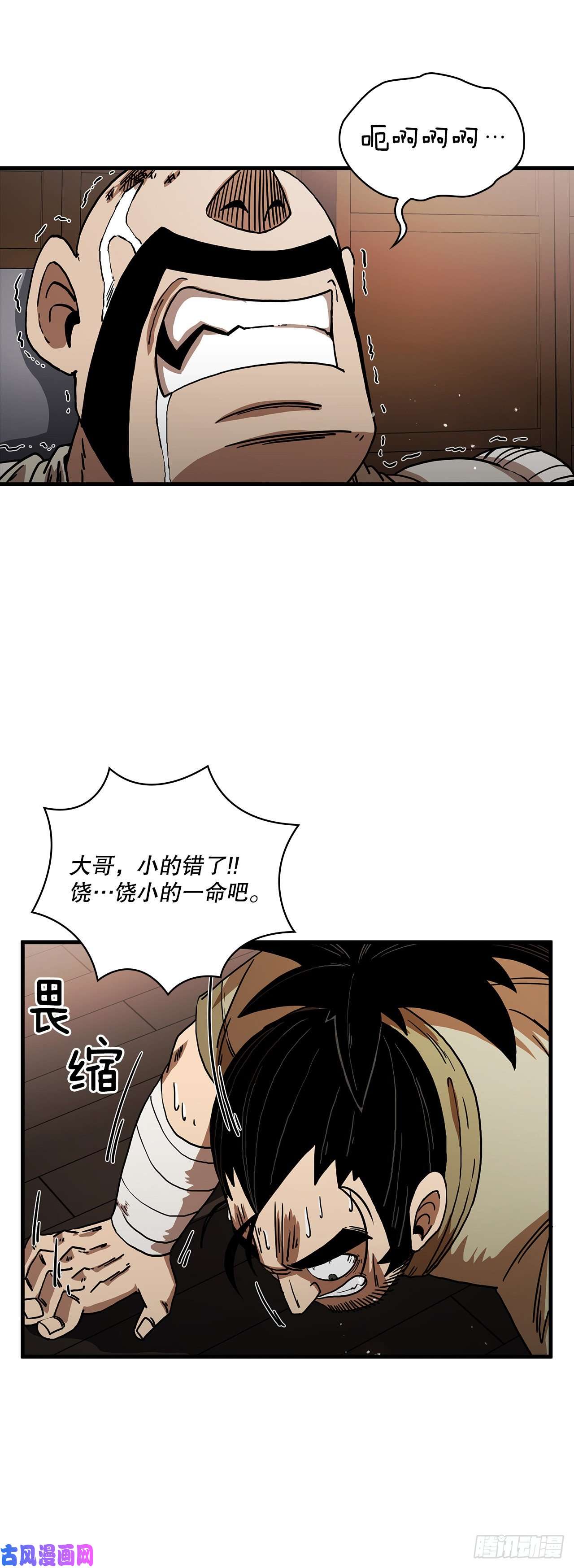 这个剑客有点抠8.甜蜜暗恋