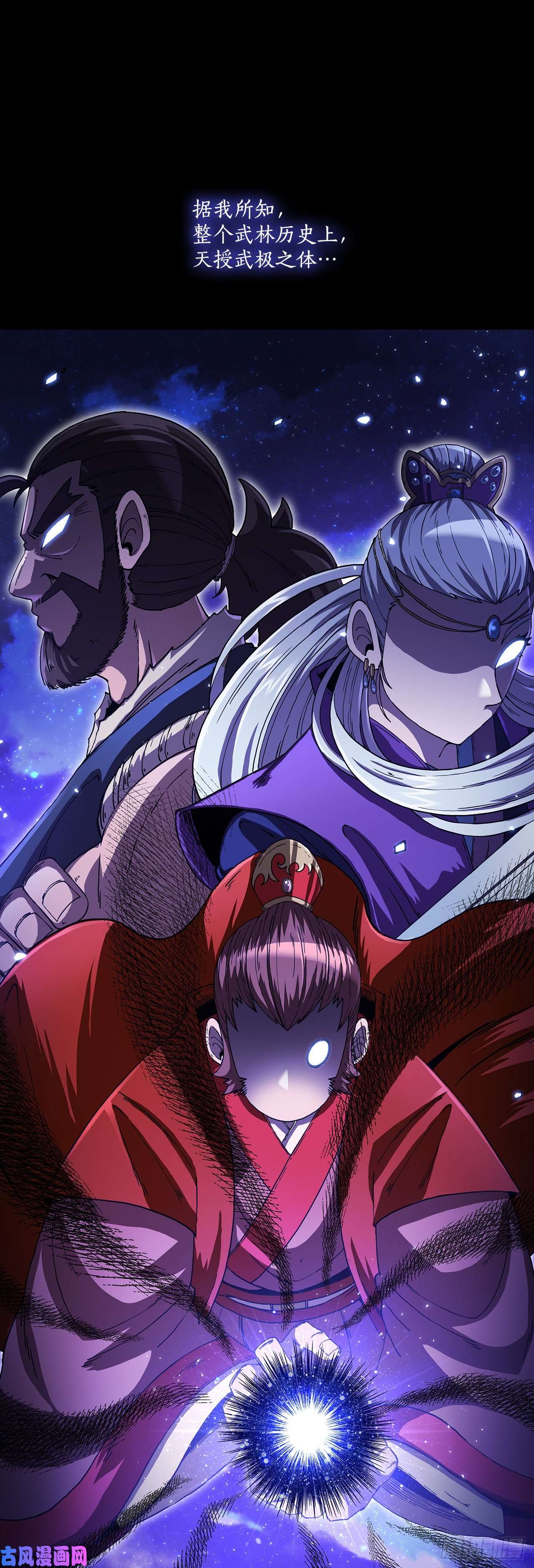 这个剑客有点抠8.甜蜜暗恋