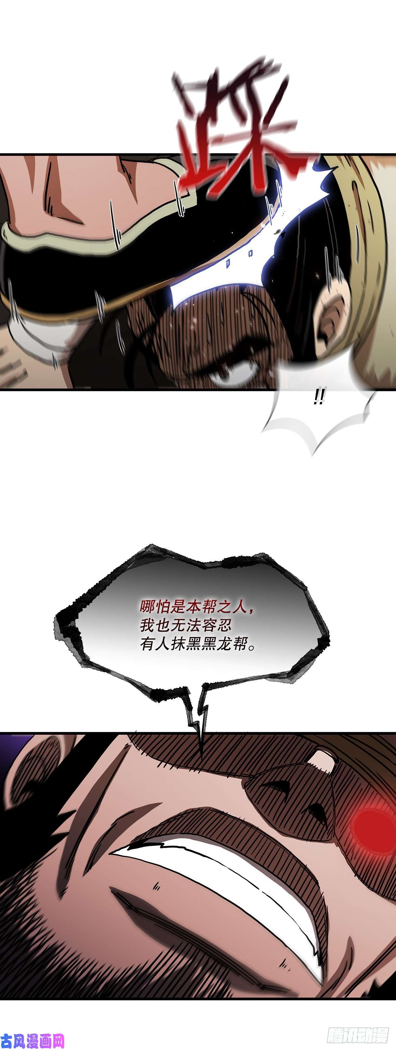 这个剑客有点抠8.甜蜜暗恋