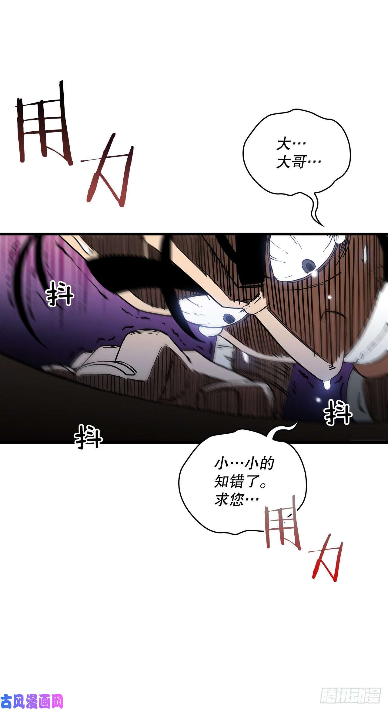 这个剑客有点抠8.甜蜜暗恋