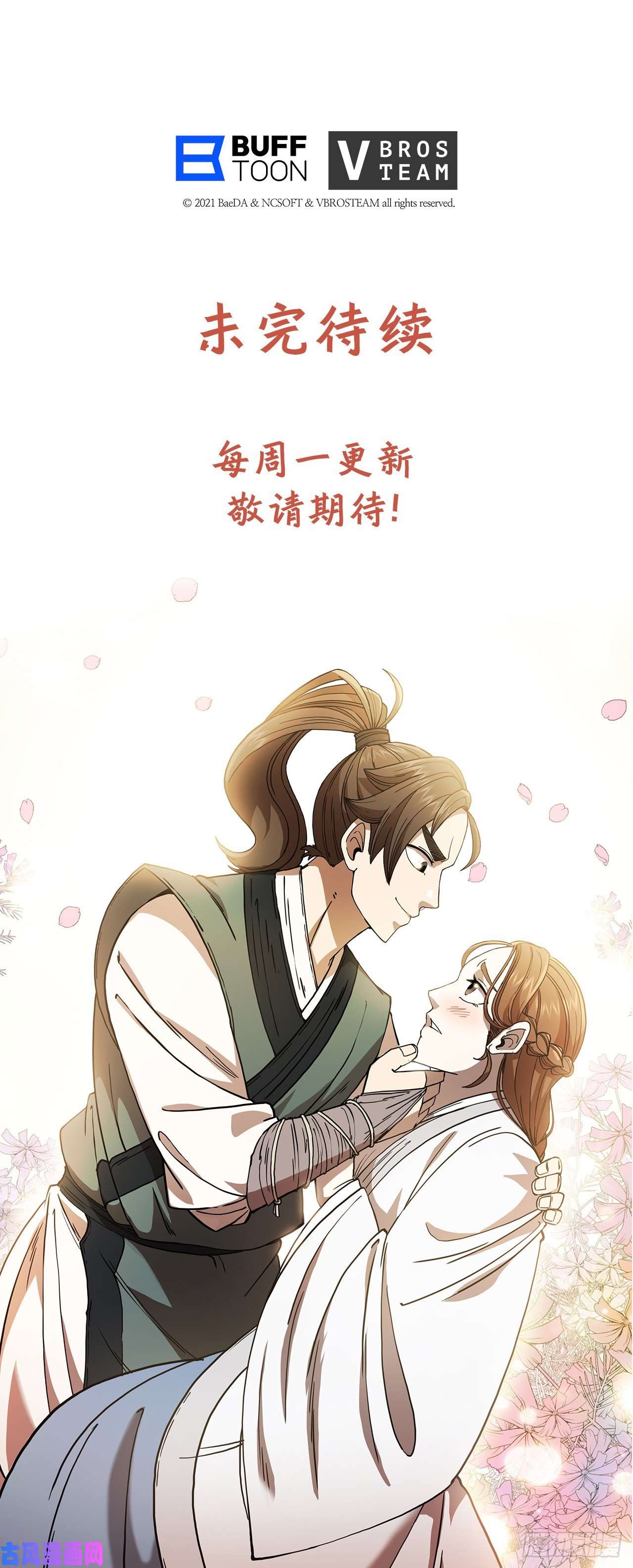 这个剑客有点抠8.甜蜜暗恋