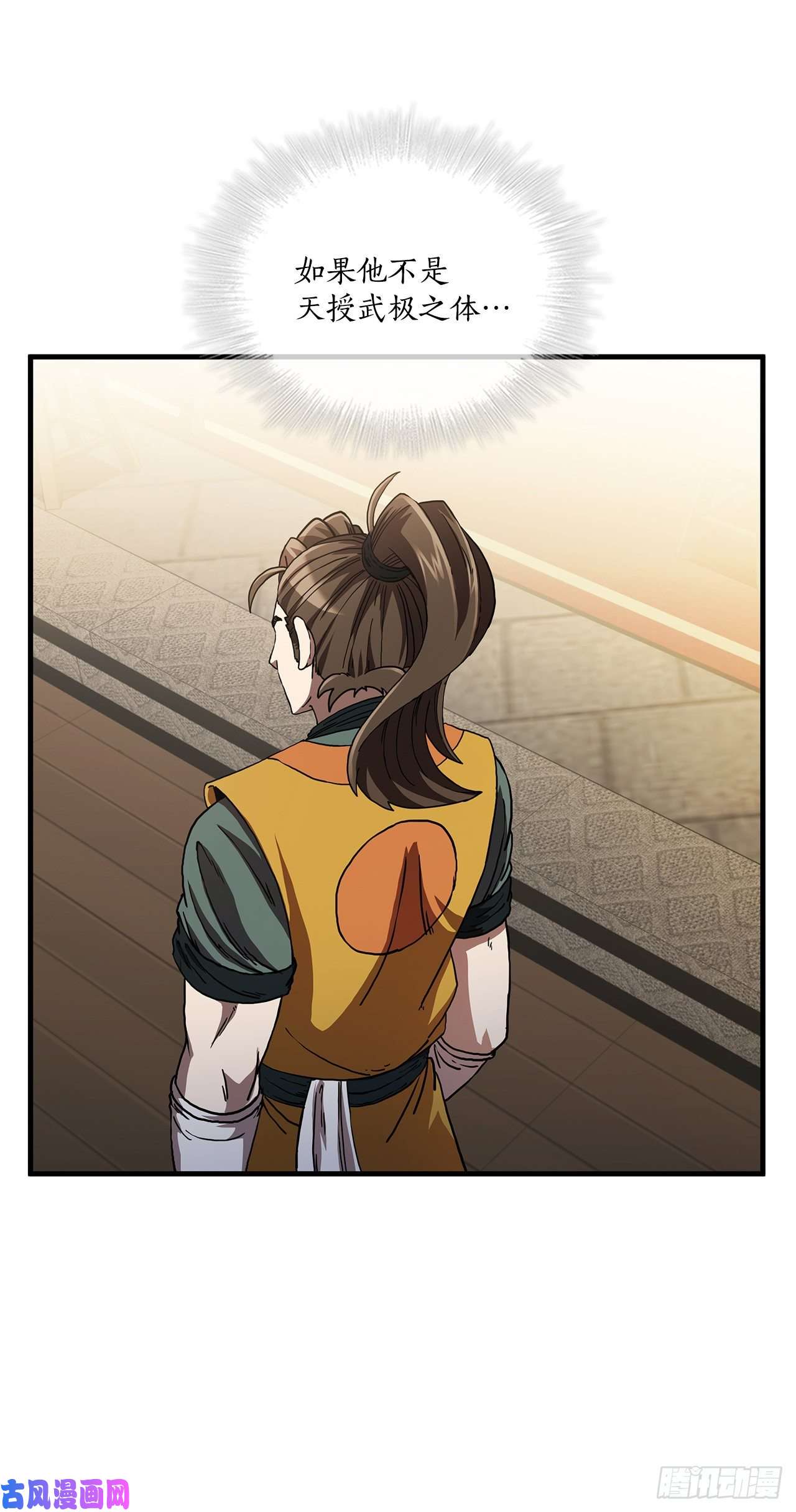 这个剑客有点抠8.甜蜜暗恋