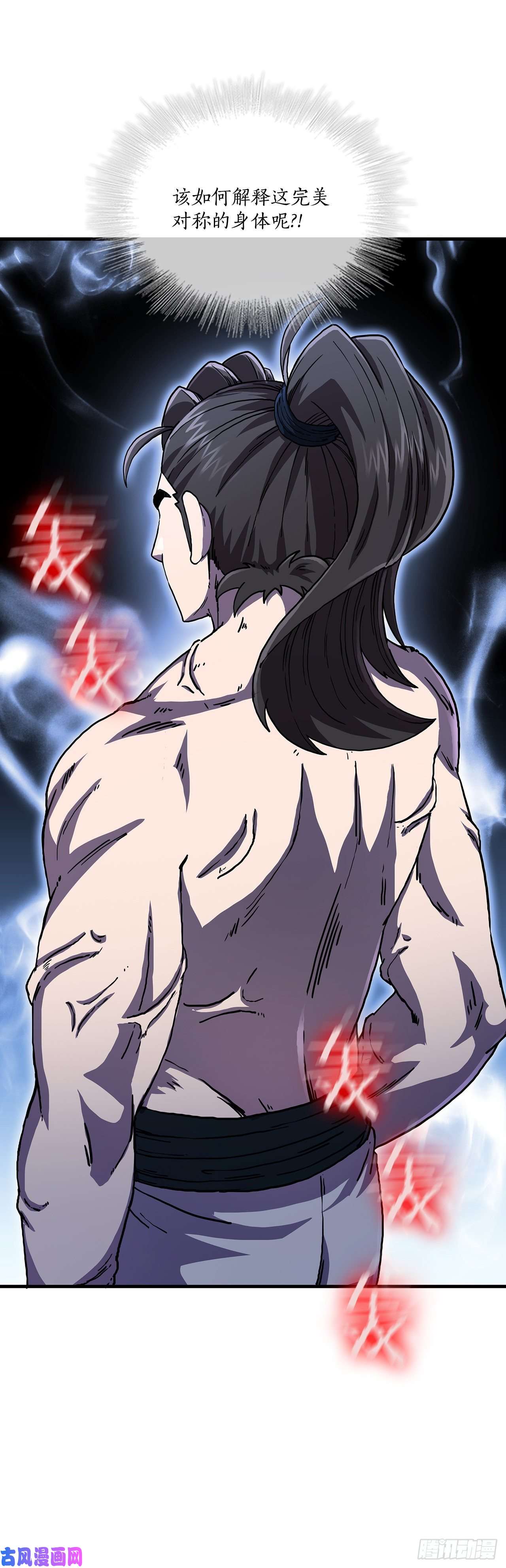 这个剑客有点抠8.甜蜜暗恋