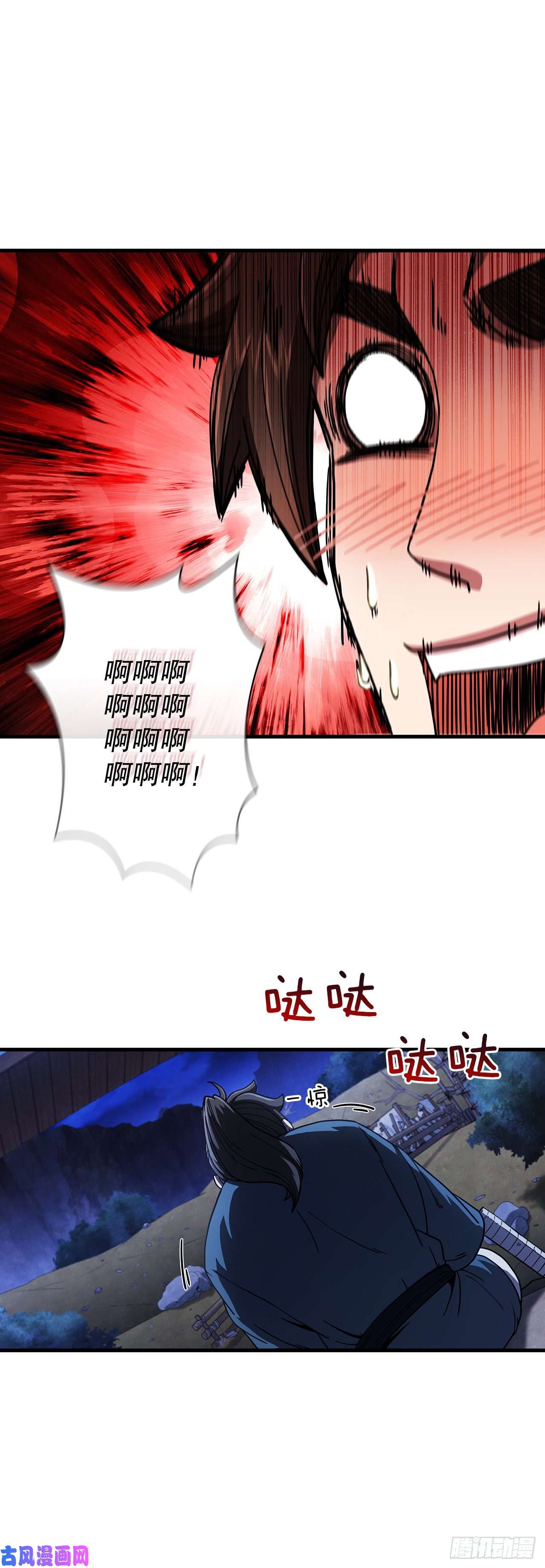 这个剑客有点抠9.念念不忘