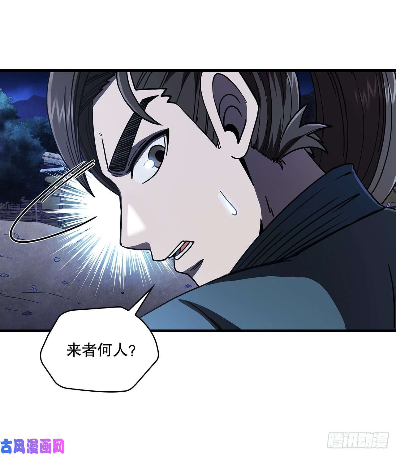 这个剑客有点抠9.念念不忘