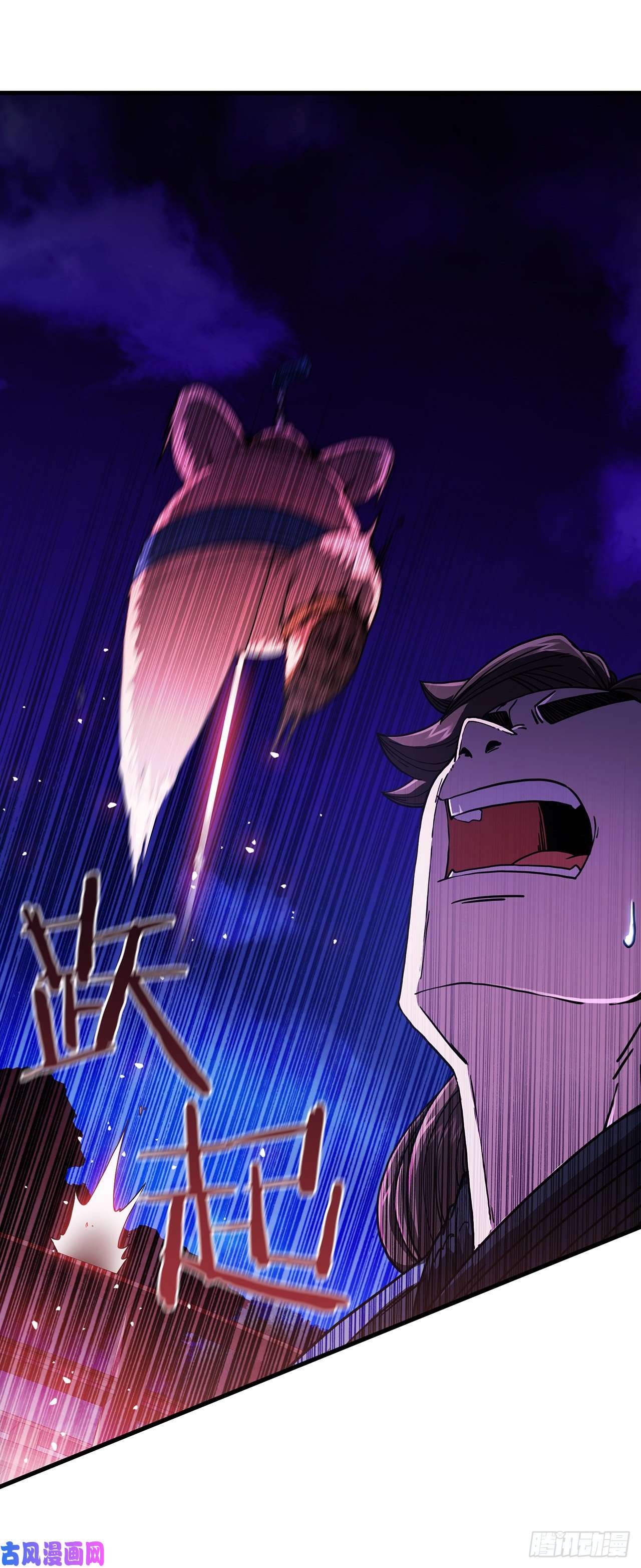 这个剑客有点抠9.念念不忘