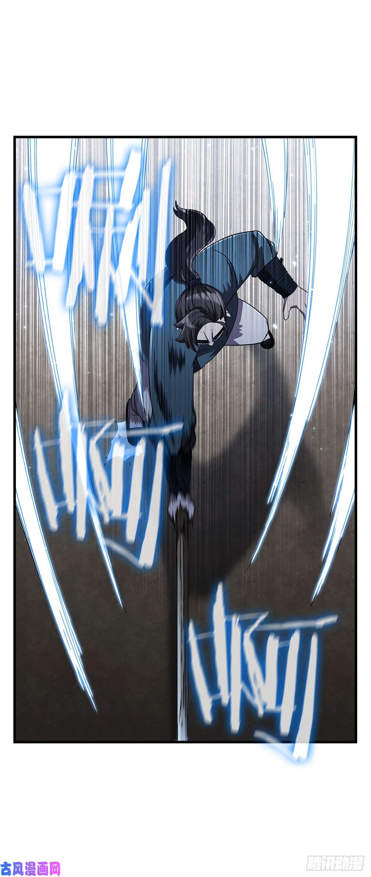 这个剑客有点抠9.念念不忘