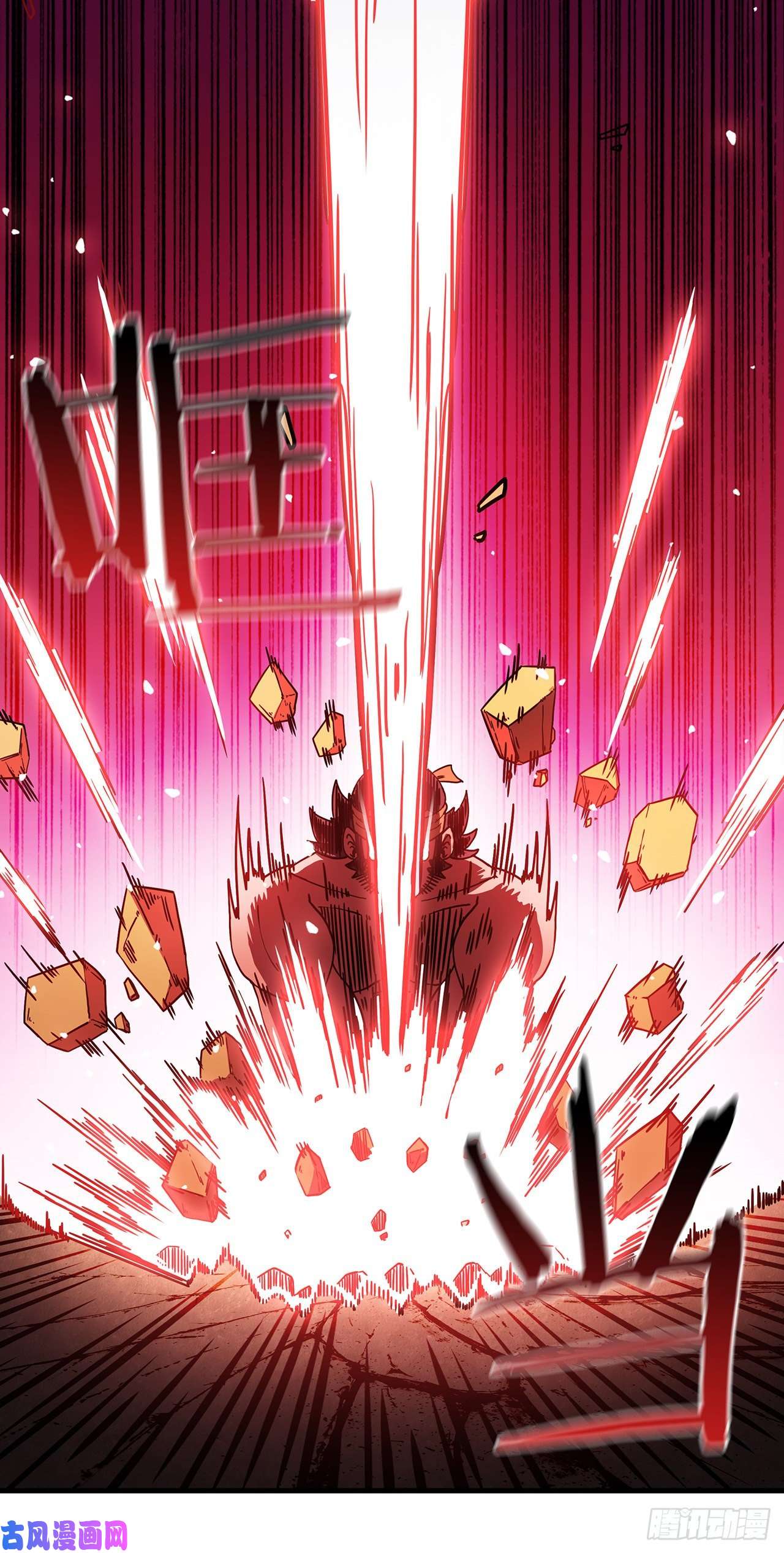 这个剑客有点抠9.念念不忘