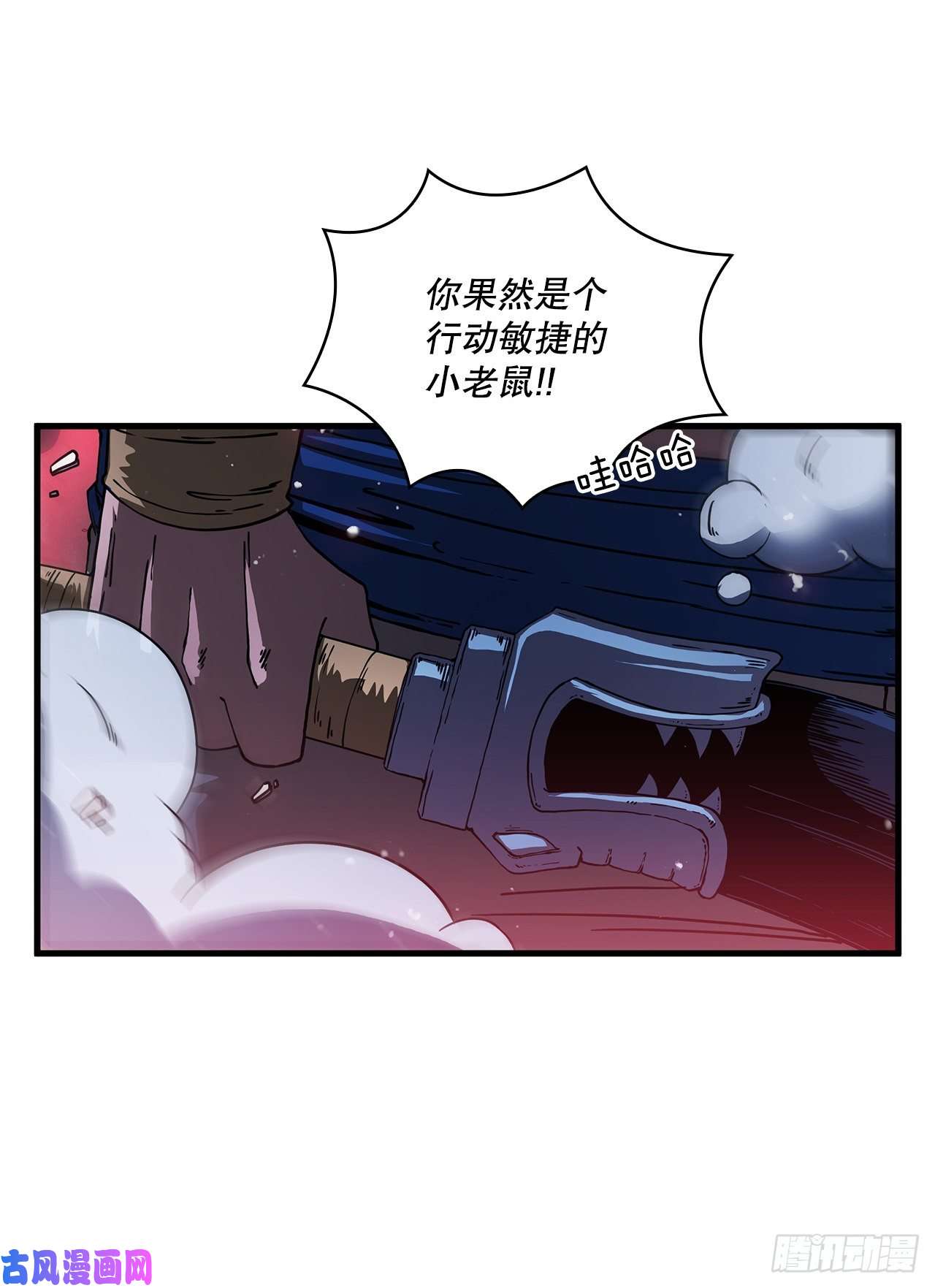 这个剑客有点抠9.念念不忘