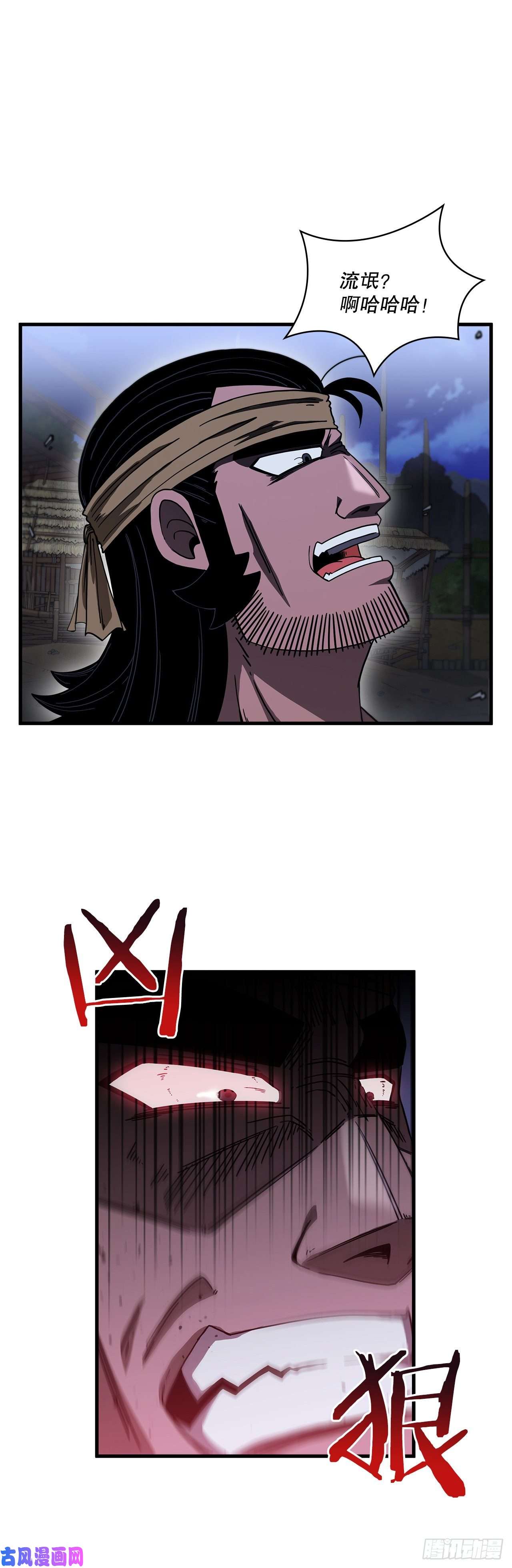 这个剑客有点抠9.念念不忘