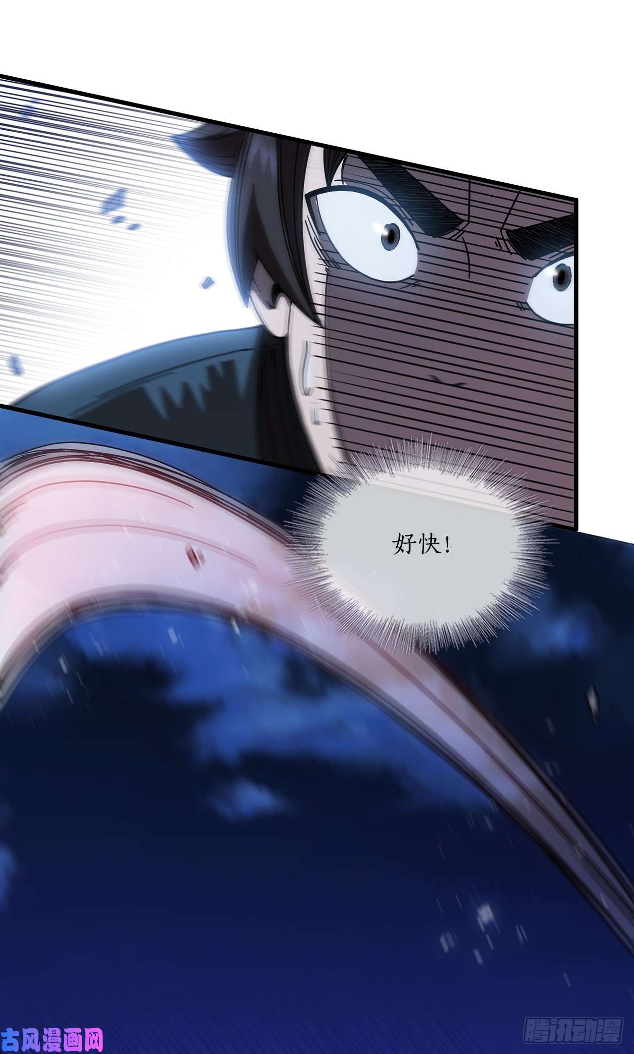 这个剑客有点抠9.念念不忘