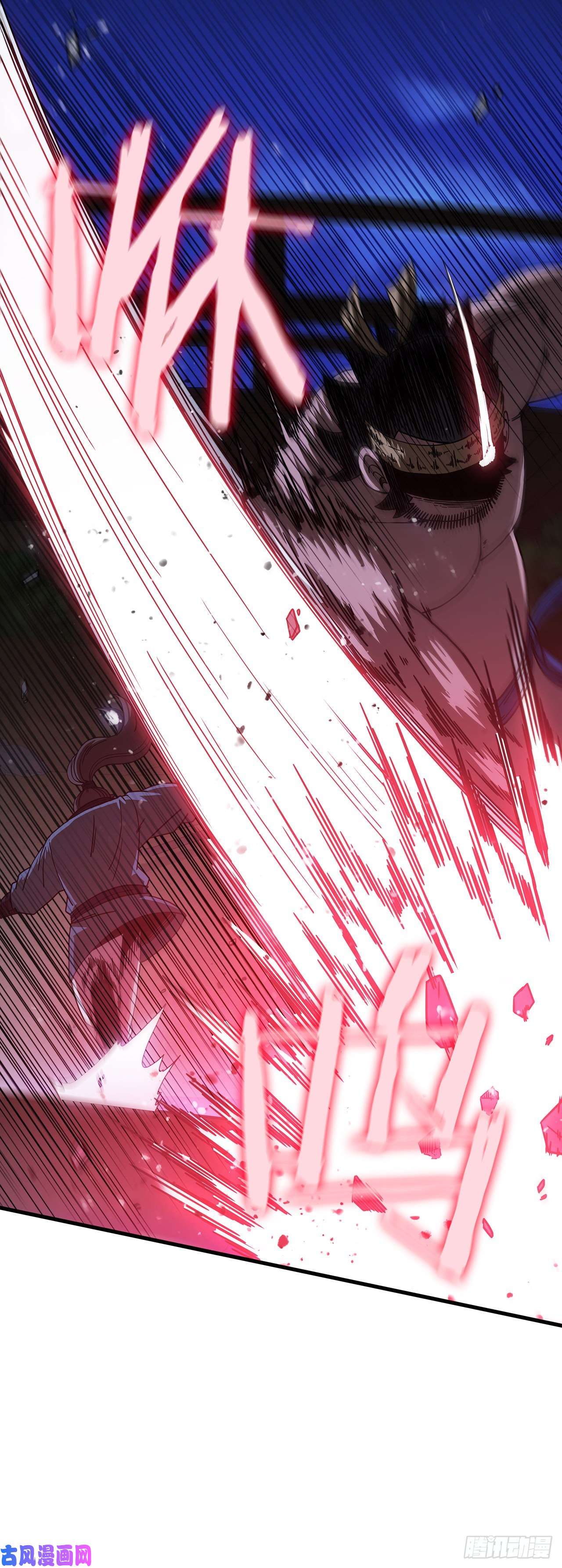 这个剑客有点抠9.念念不忘