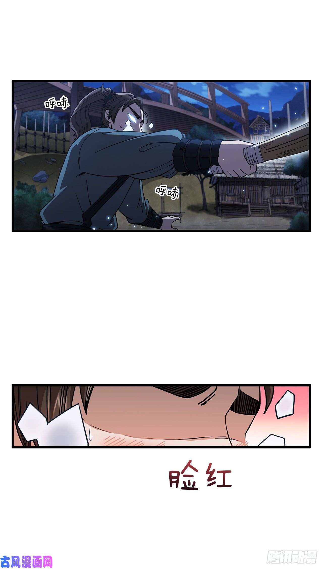 这个剑客有点抠9.念念不忘