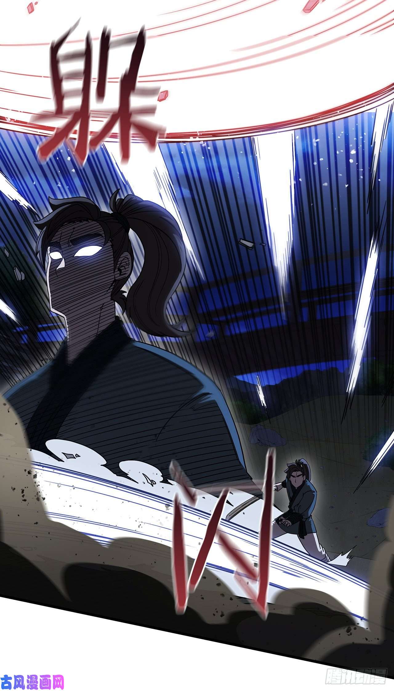 这个剑客有点抠9.念念不忘