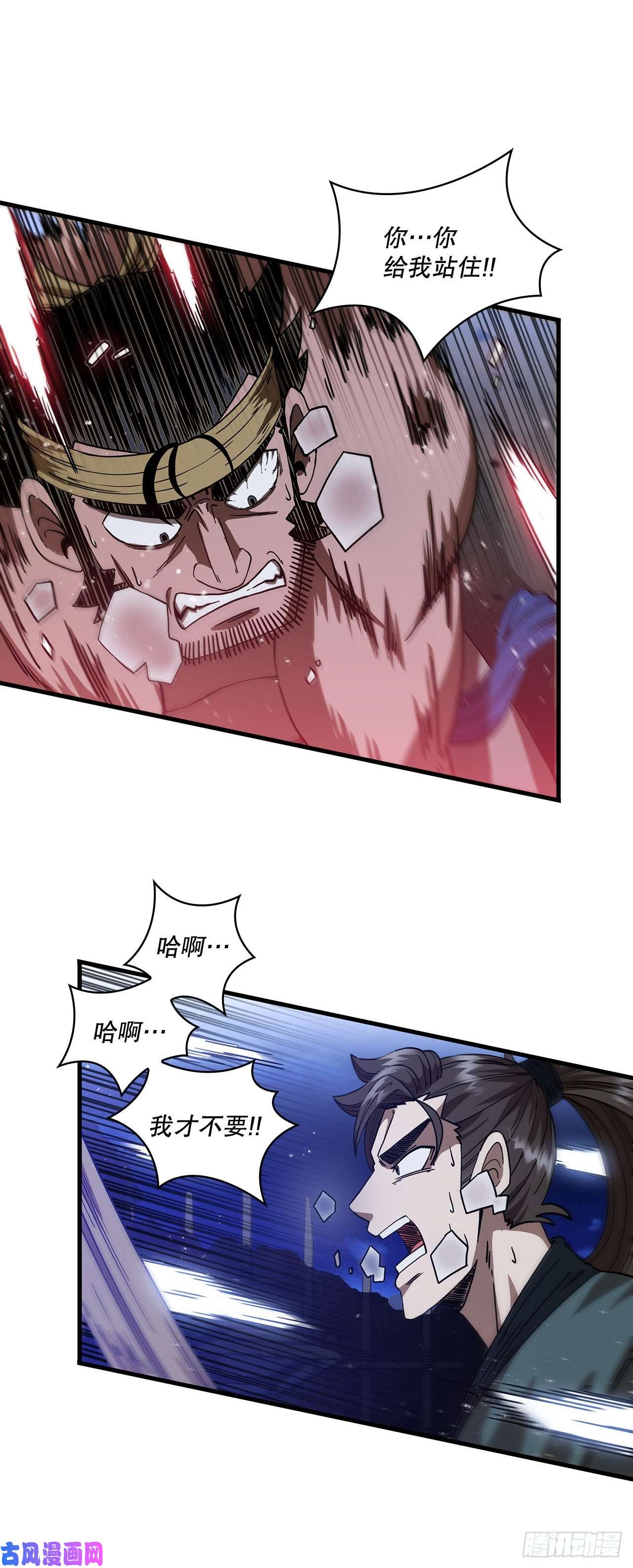 这个剑客有点抠9.念念不忘