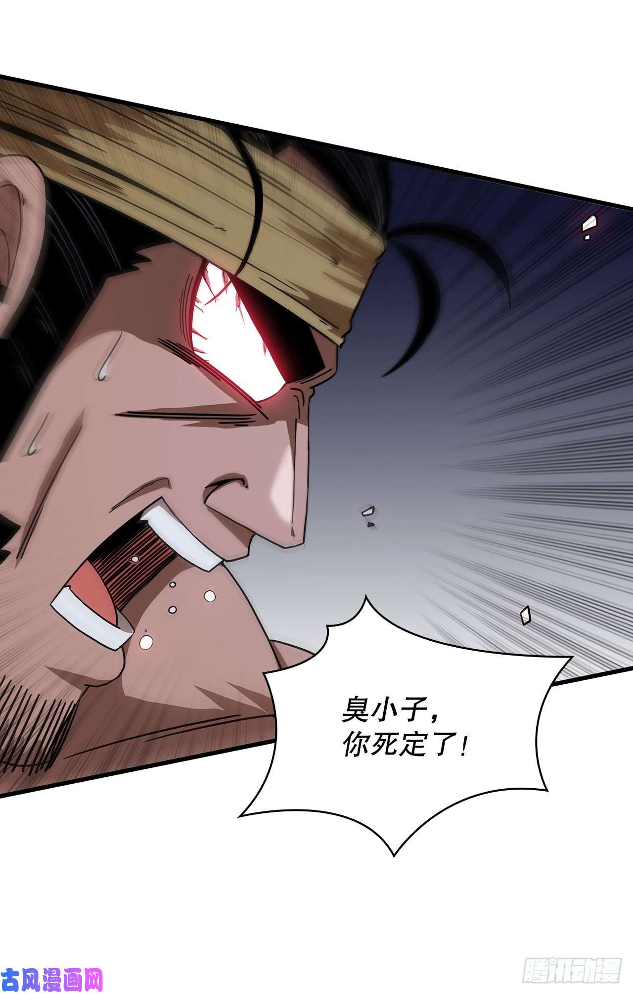 这个剑客有点抠9.念念不忘