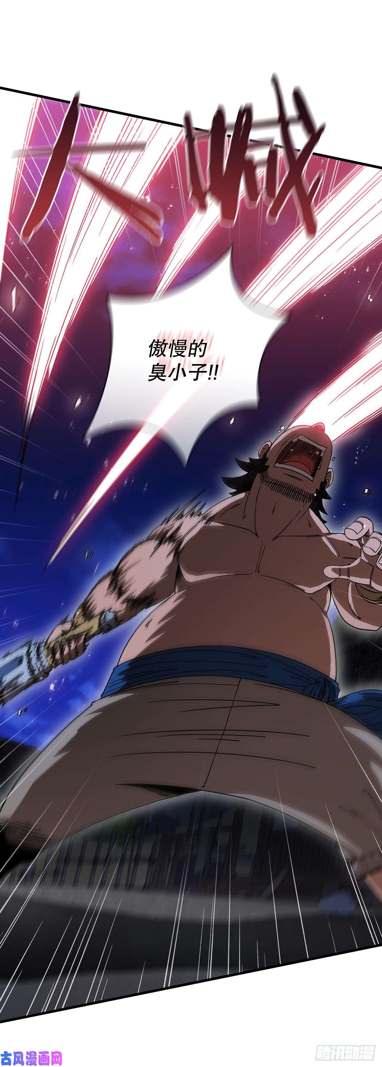 这个剑客有点抠9.念念不忘